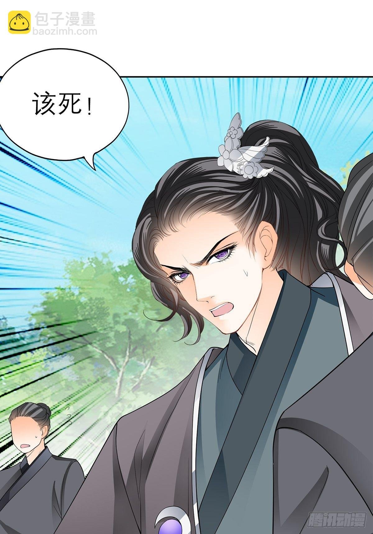 青樱被掳