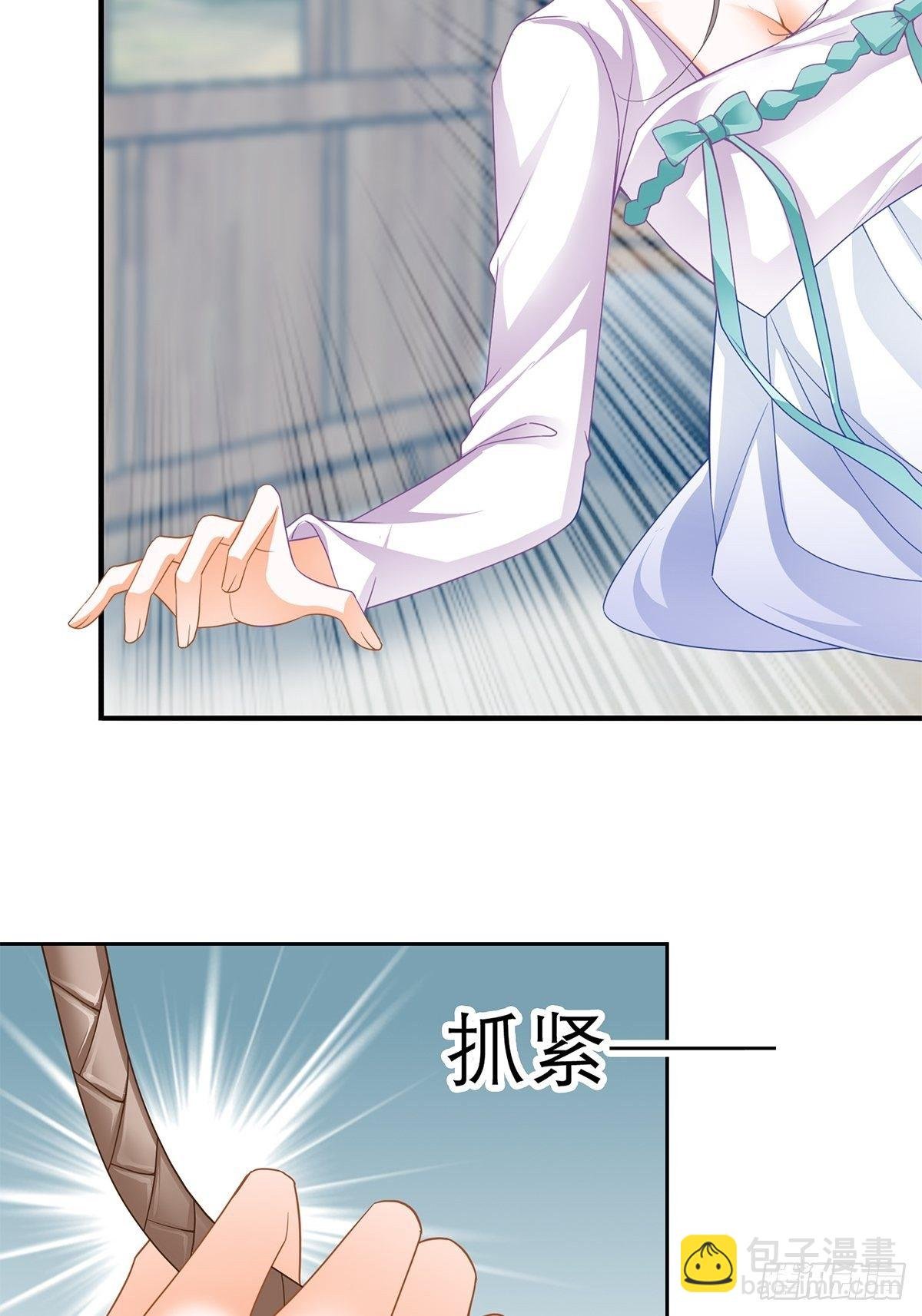 青樱被掳
