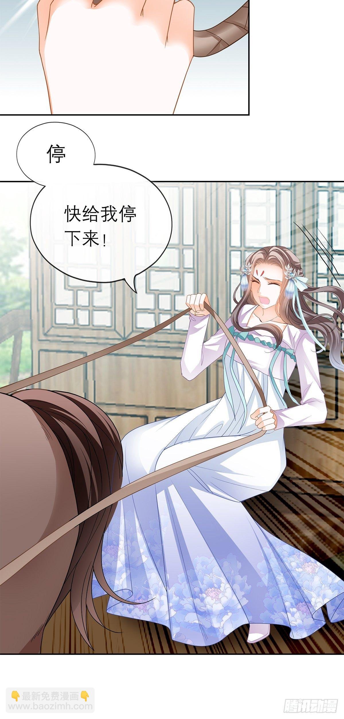 青樱被掳