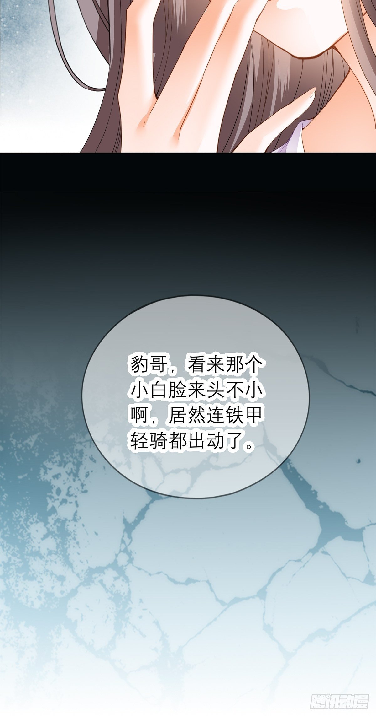 厄运降临