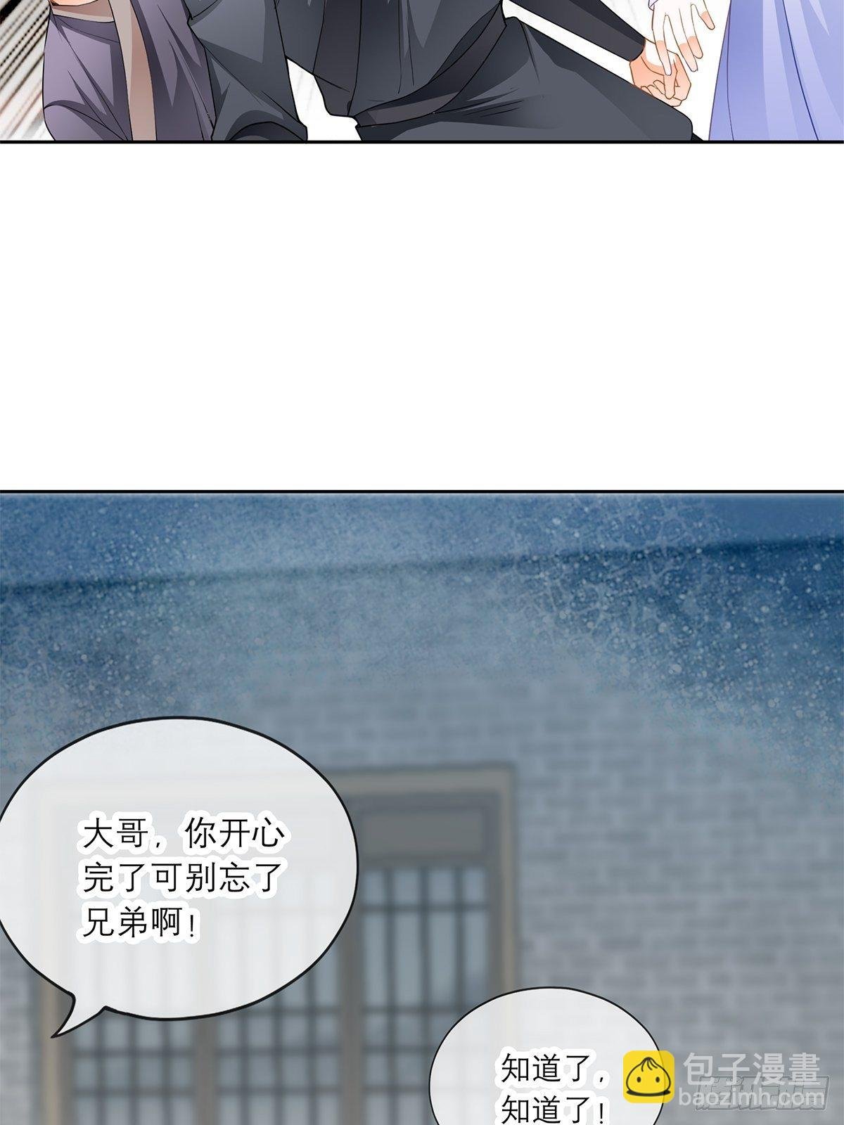厄运降临