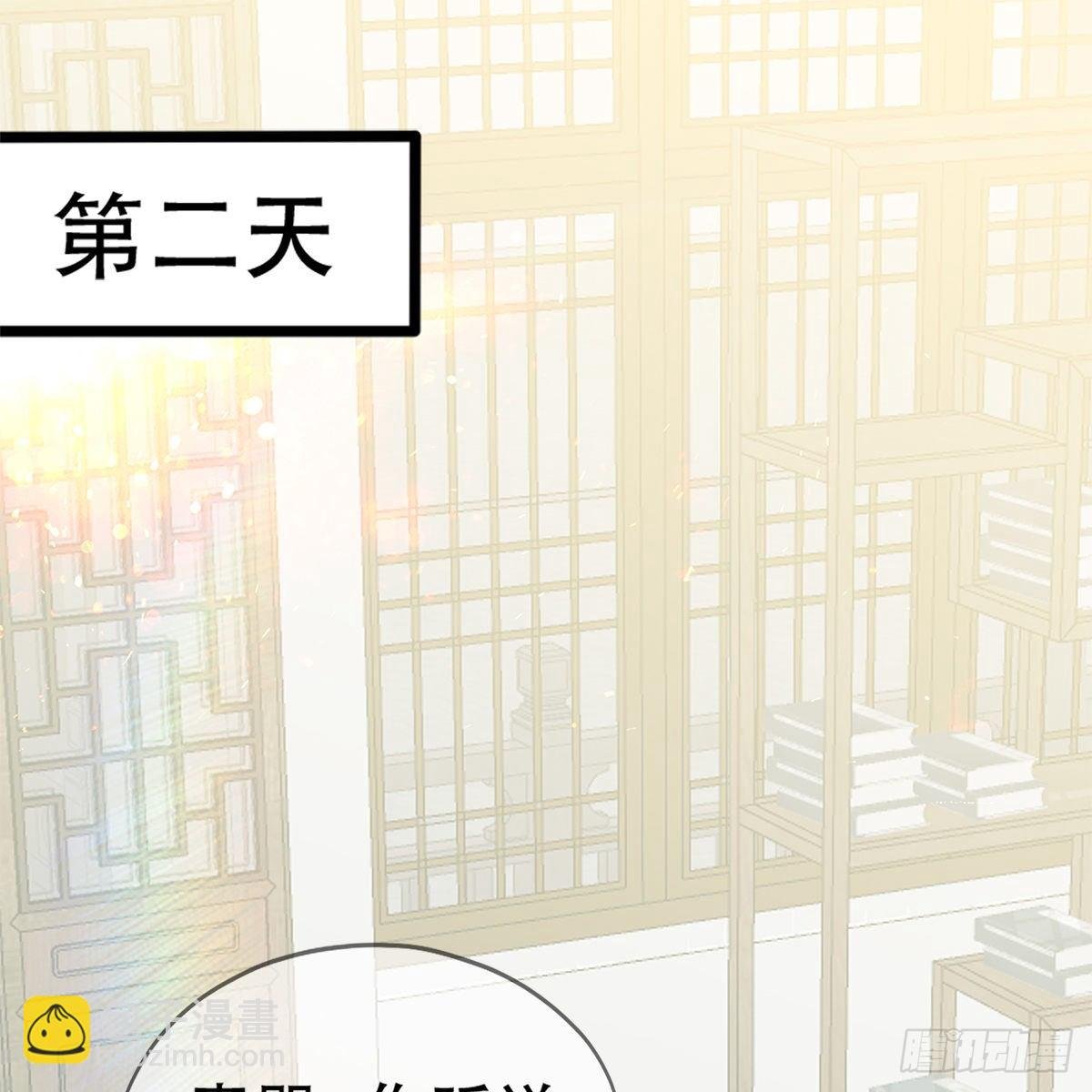 心中的白月光