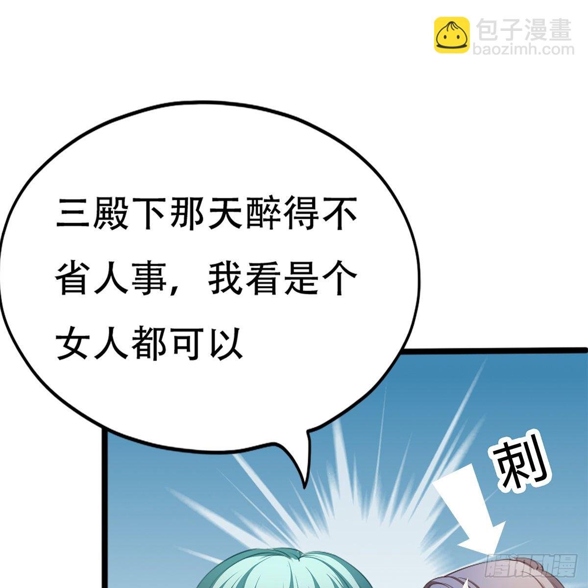 心中的白月光