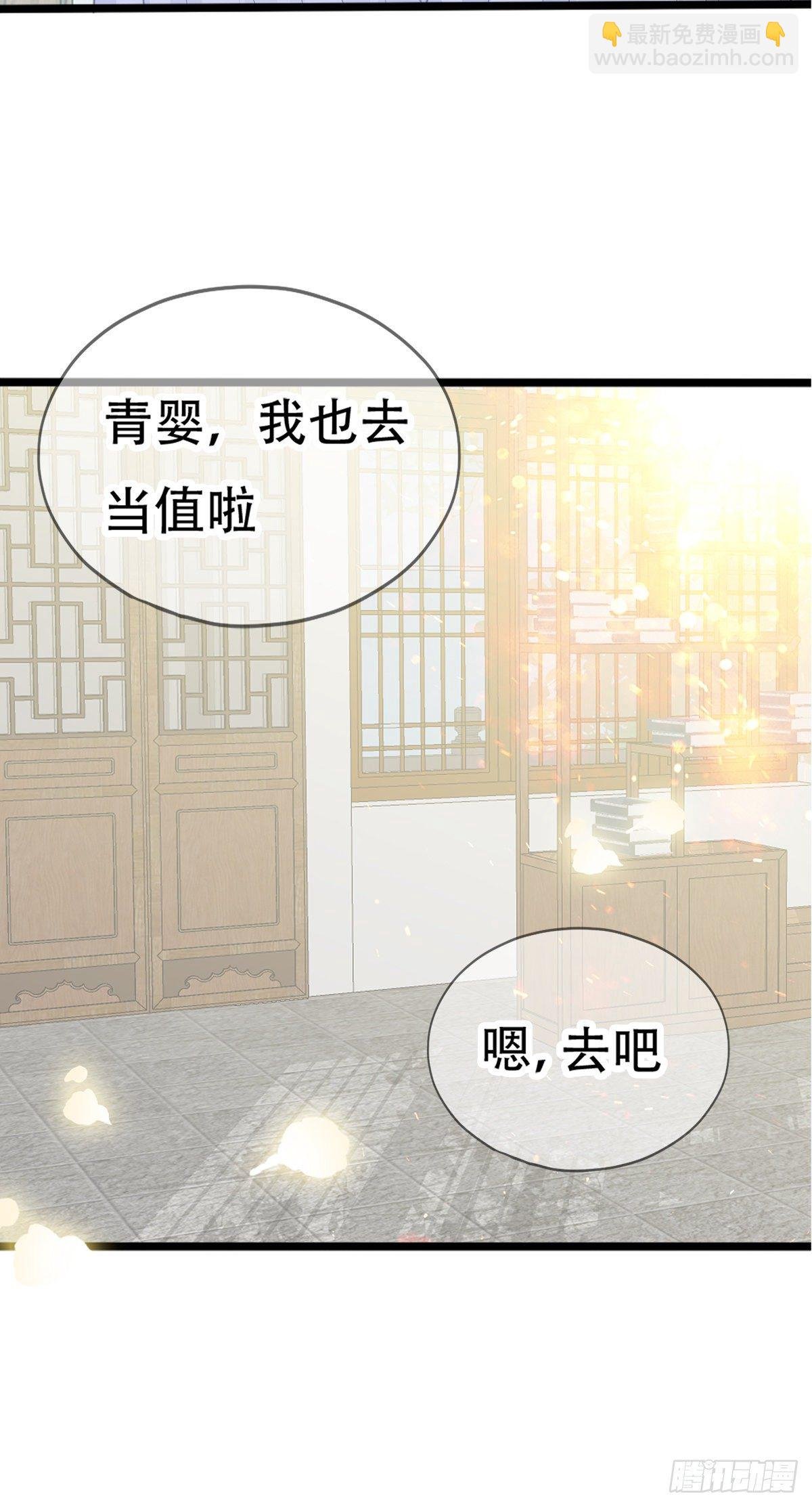 心中的白月光
