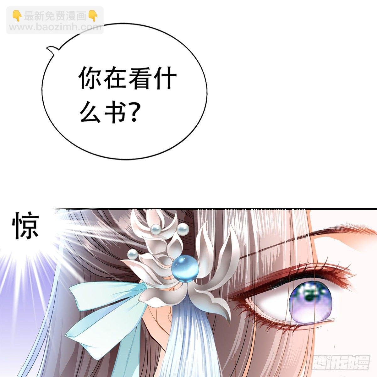 心中的白月光
