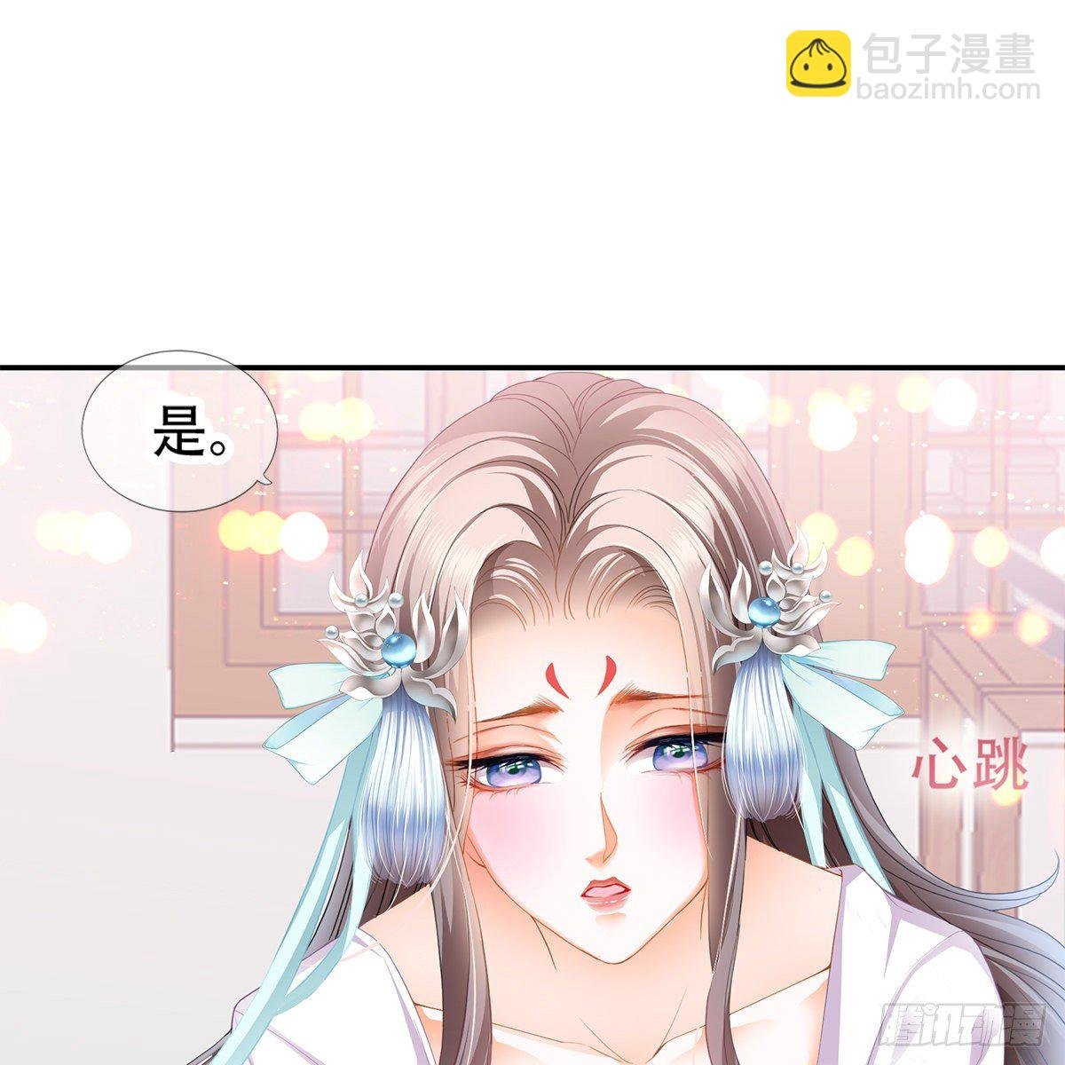 心中的白月光
