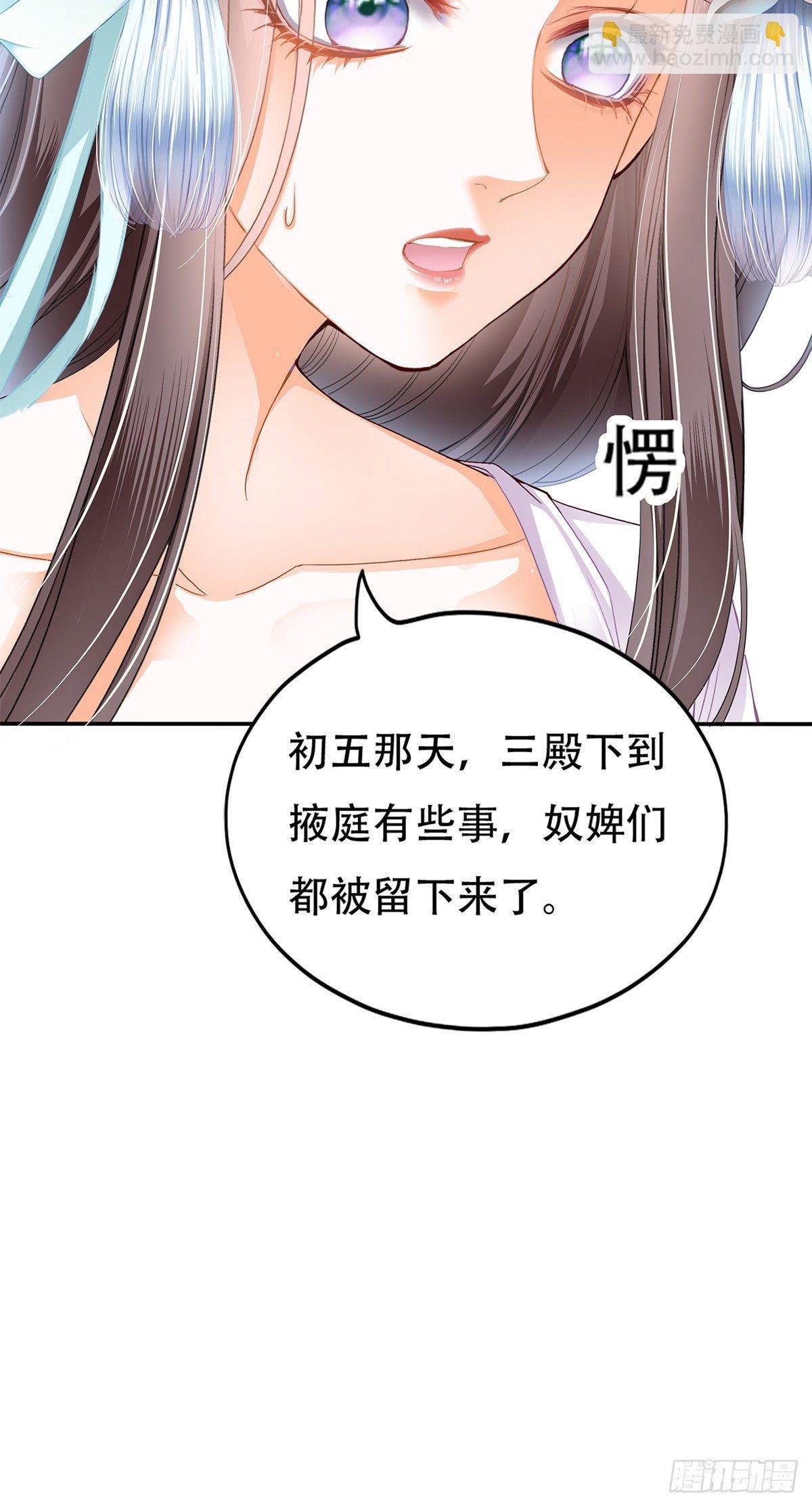 心中的白月光