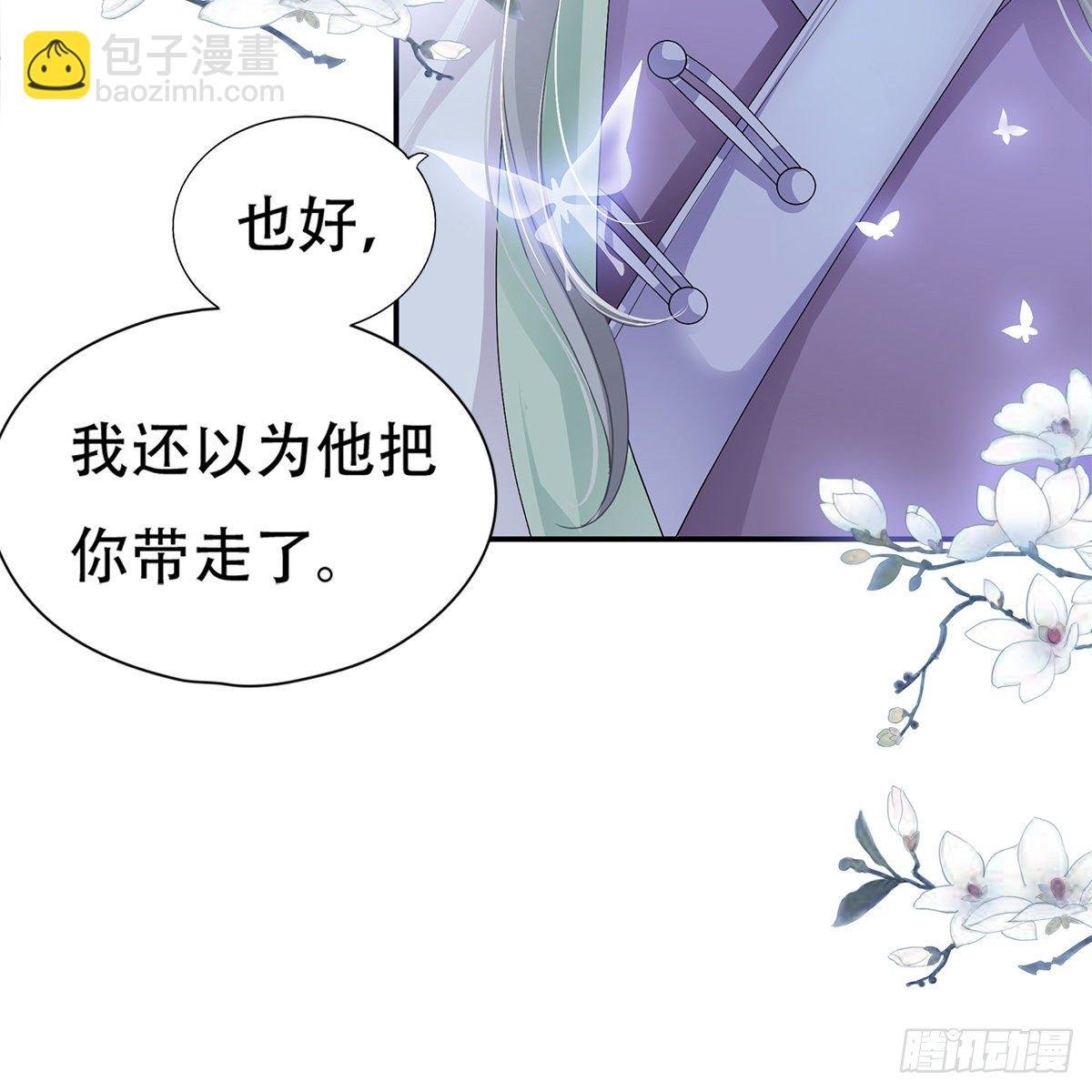 心中的白月光