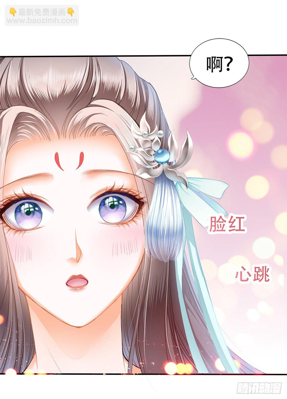 心中的白月光