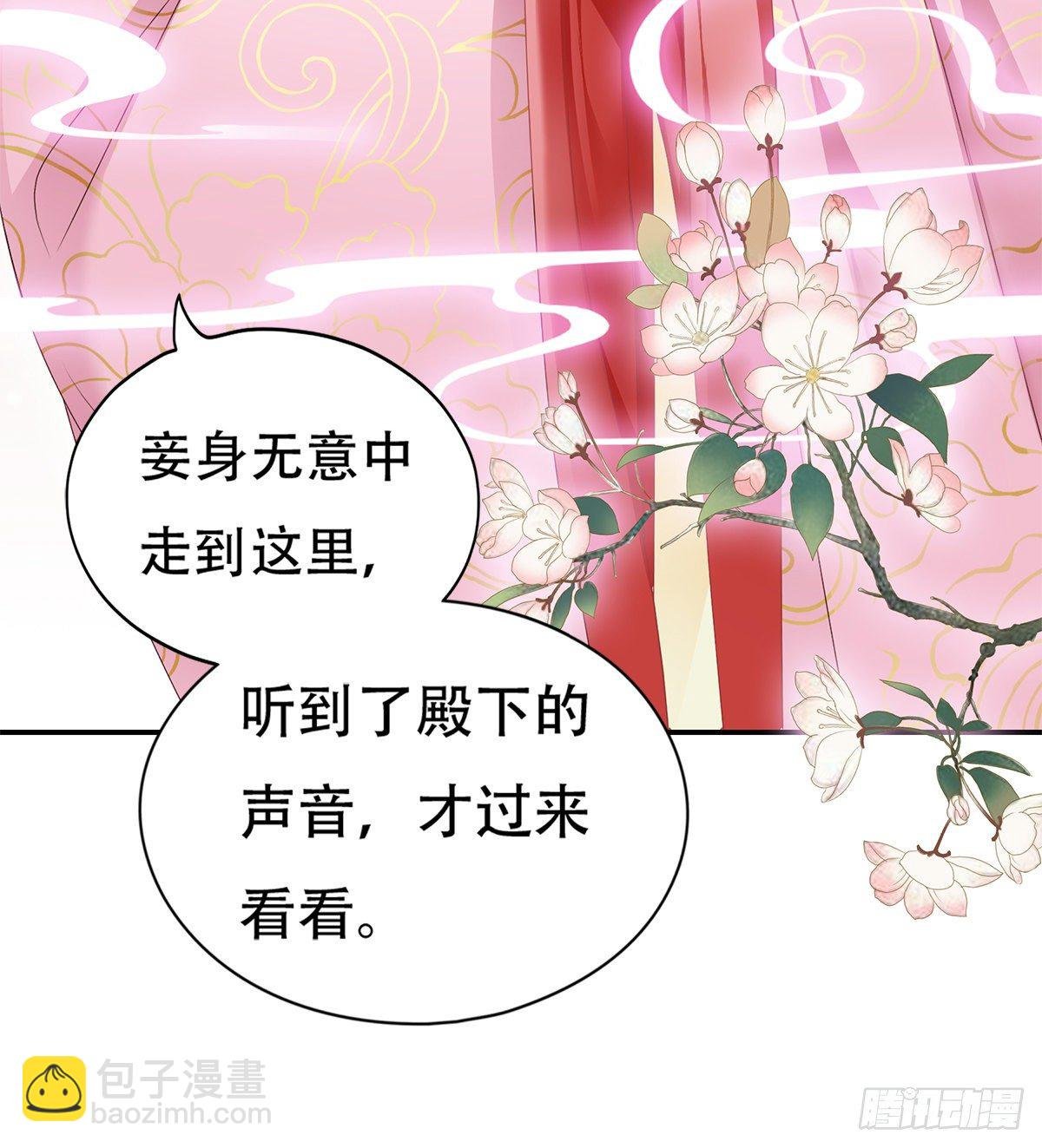 心中的白月光