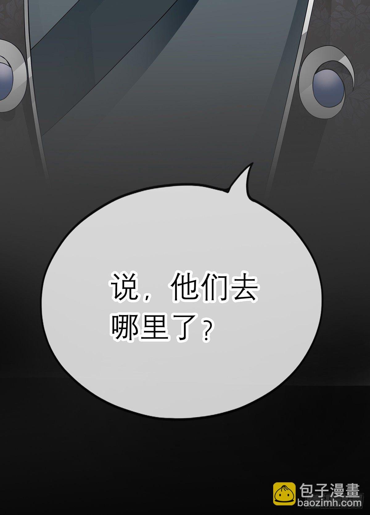 黄爷
