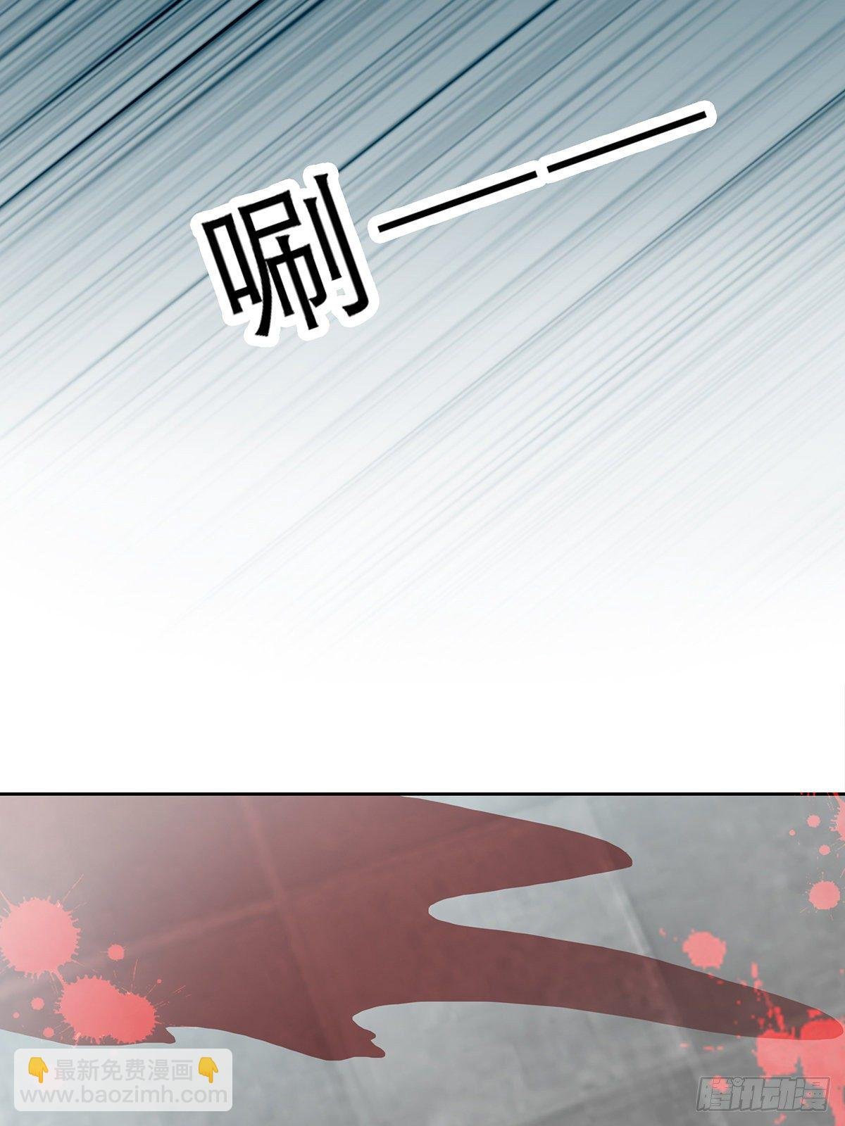 等我救你