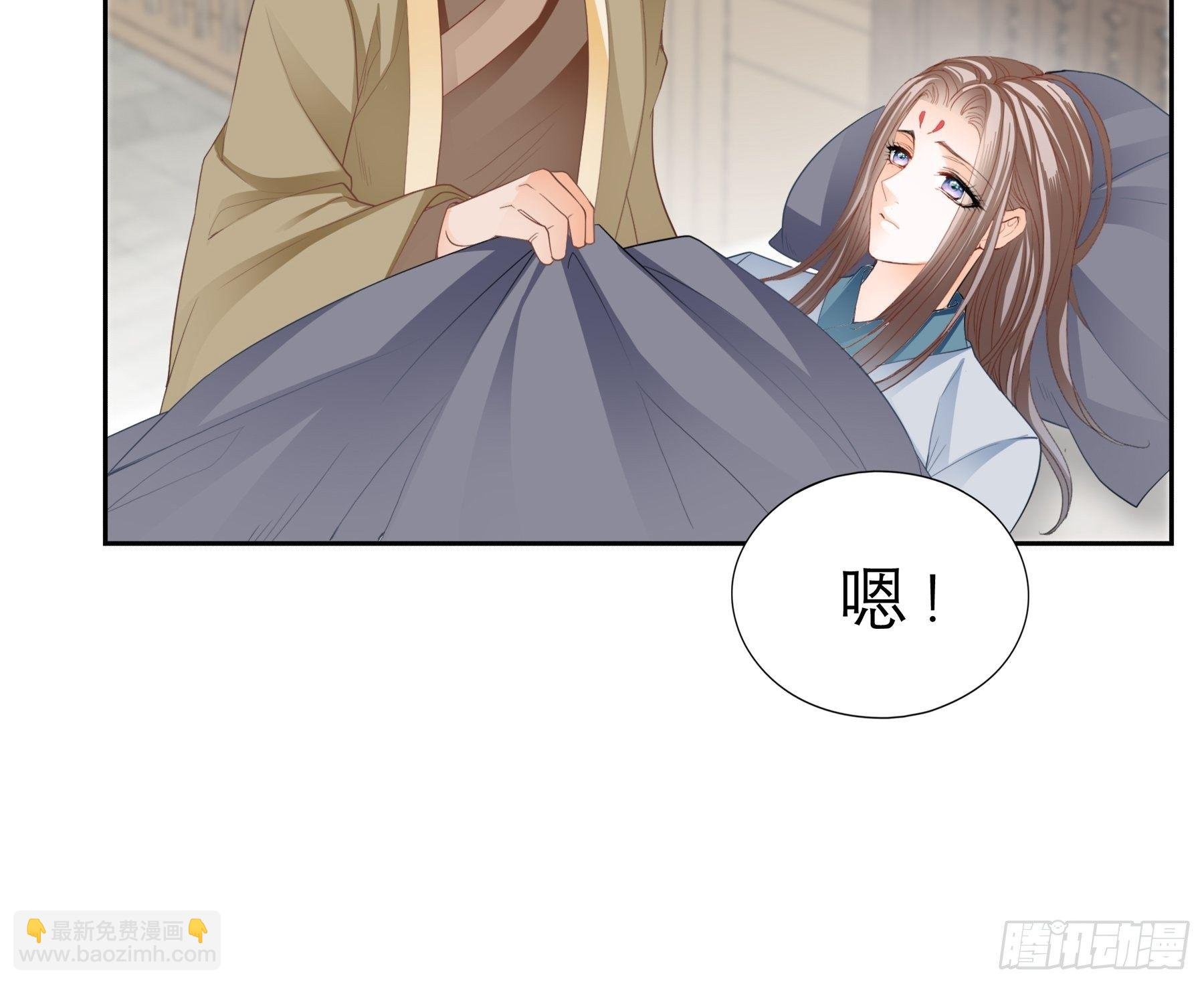 等我救你