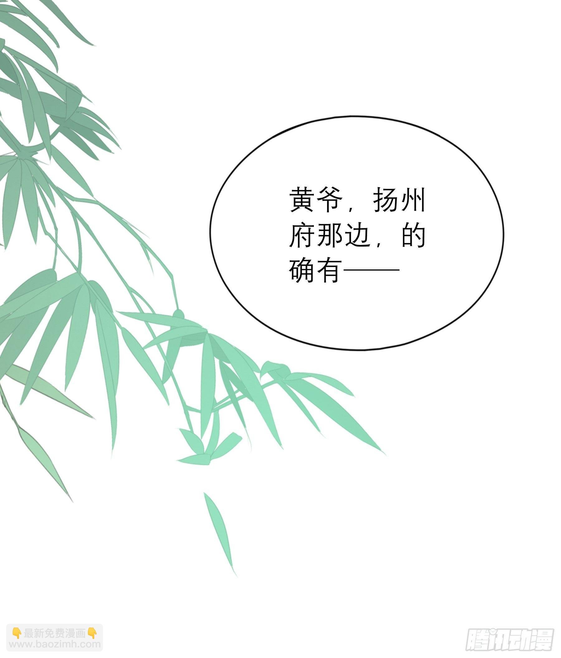 等我救你