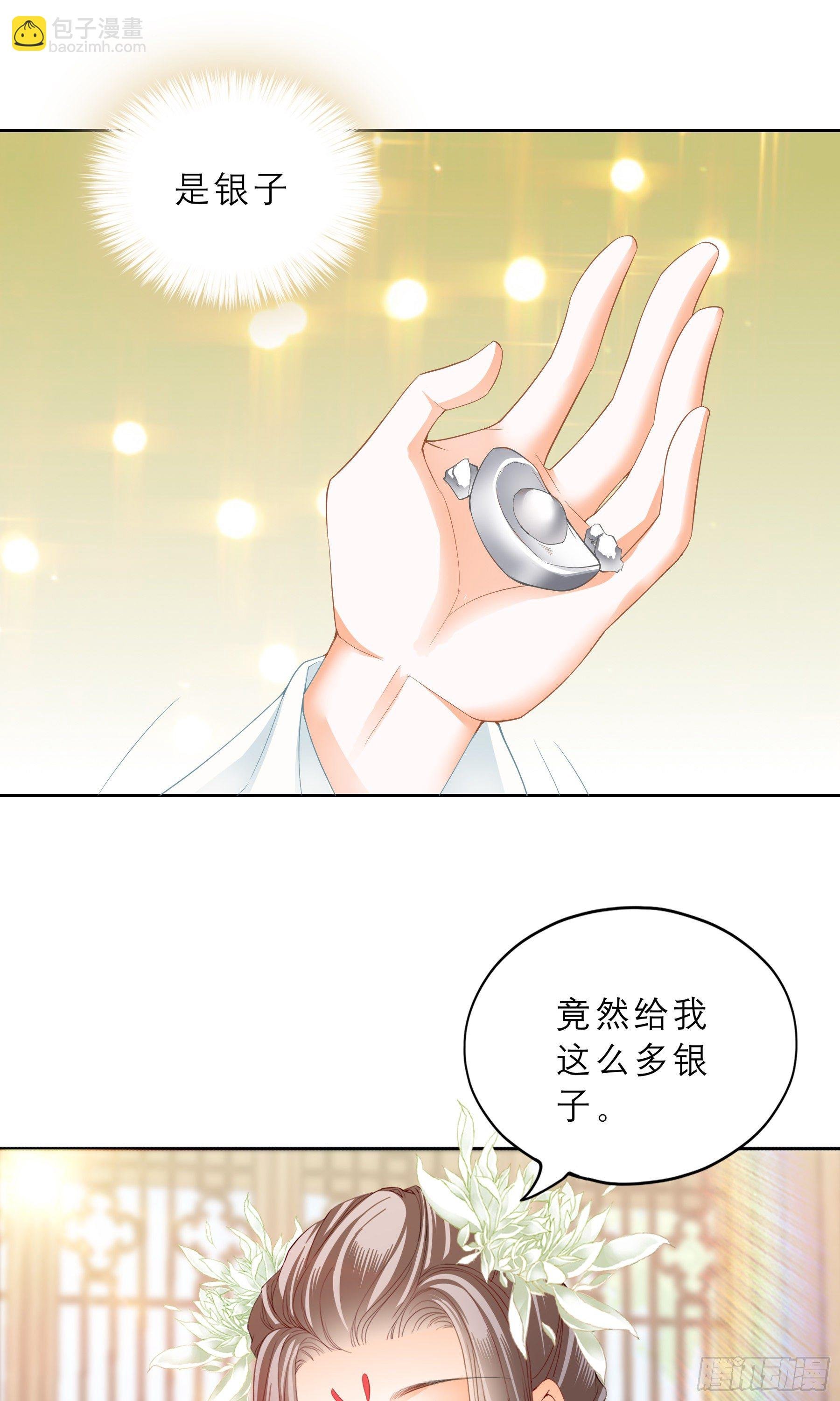 我自由了