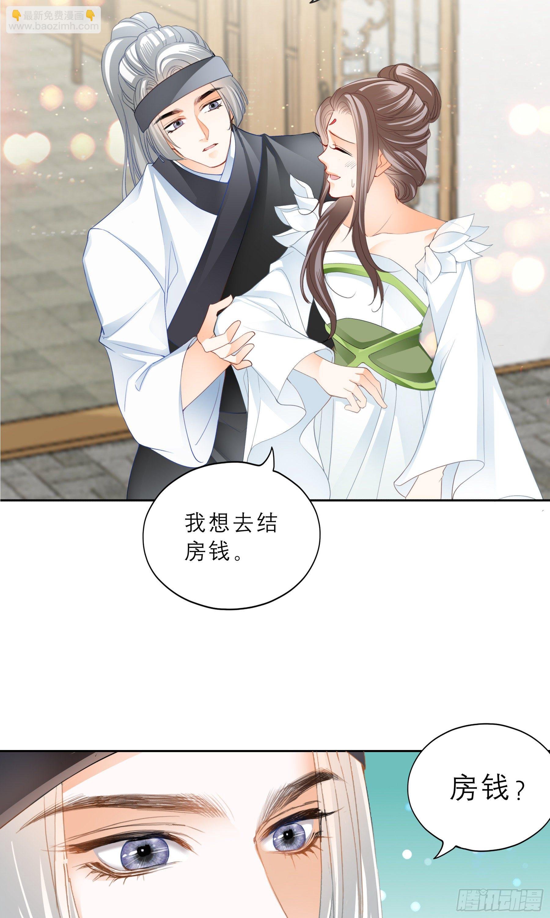 我自由了