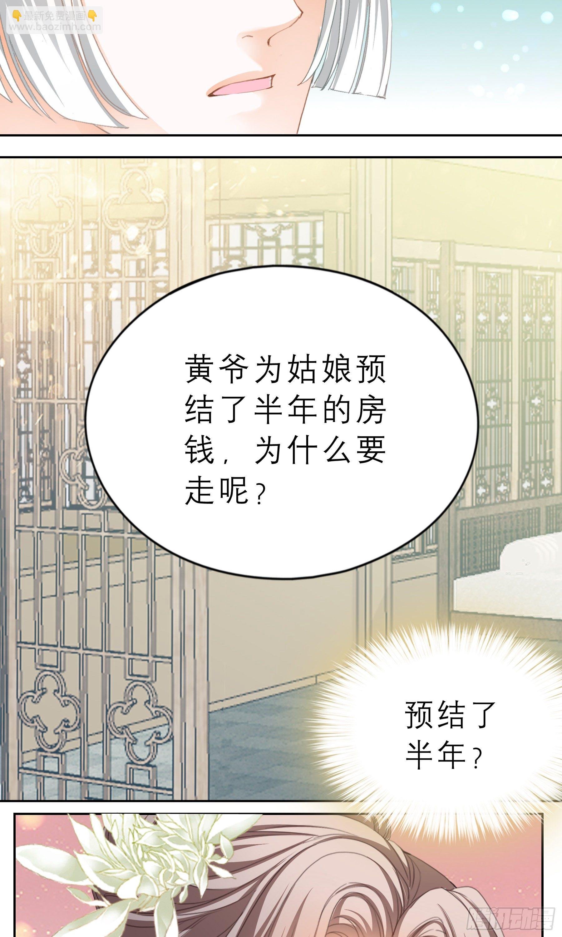 我自由了