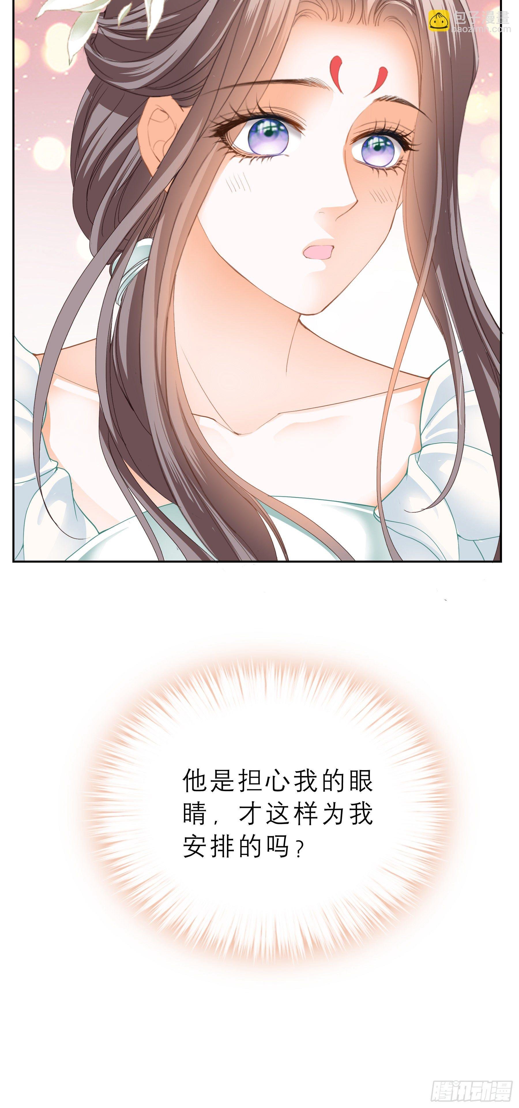 我自由了