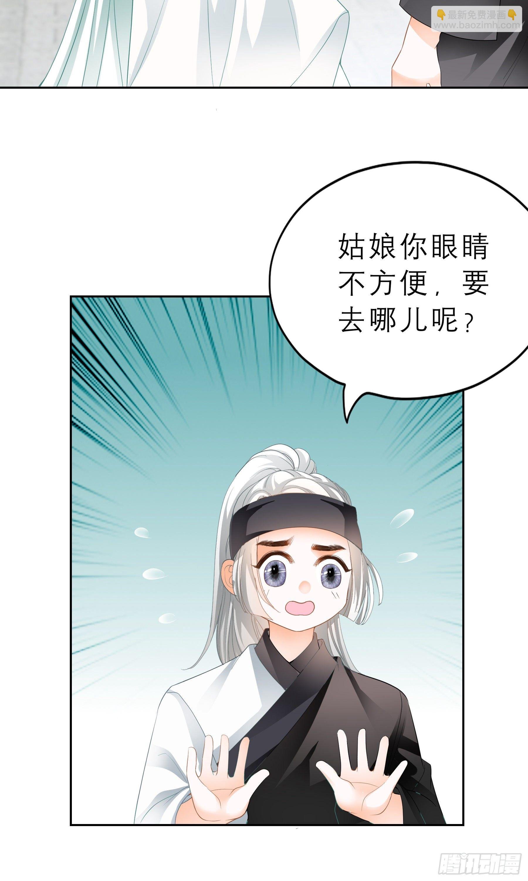 我自由了