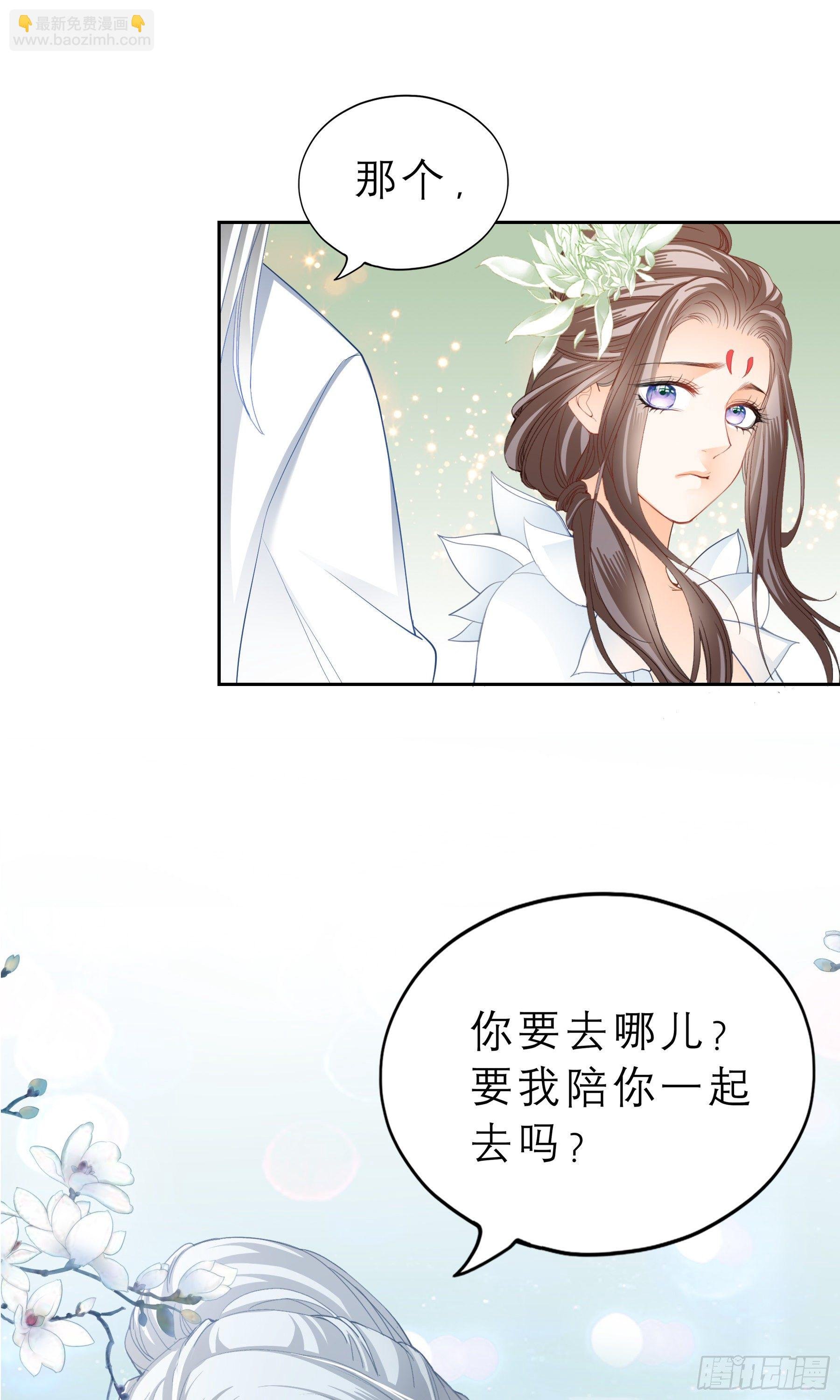 我自由了