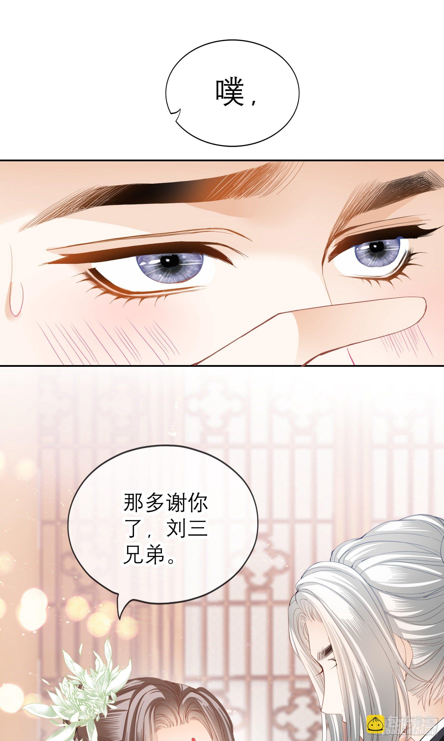 复杂的局势