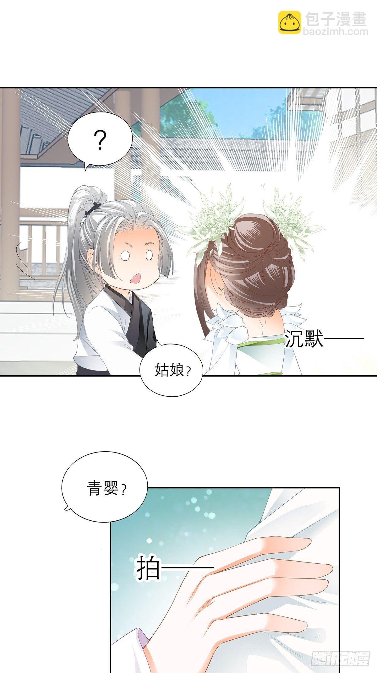 复杂的局势