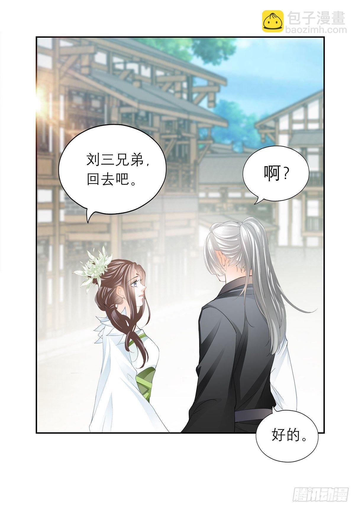 王爷，小心！