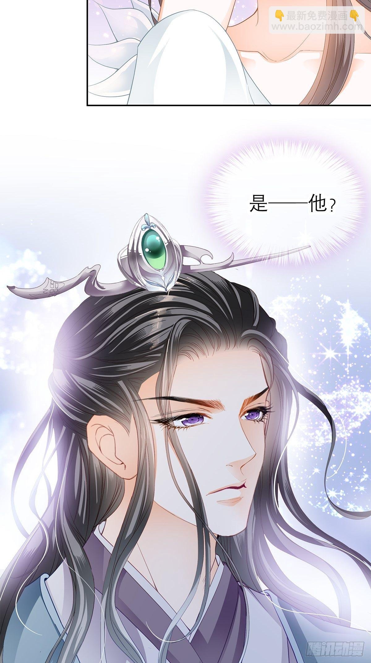王爷，小心！
