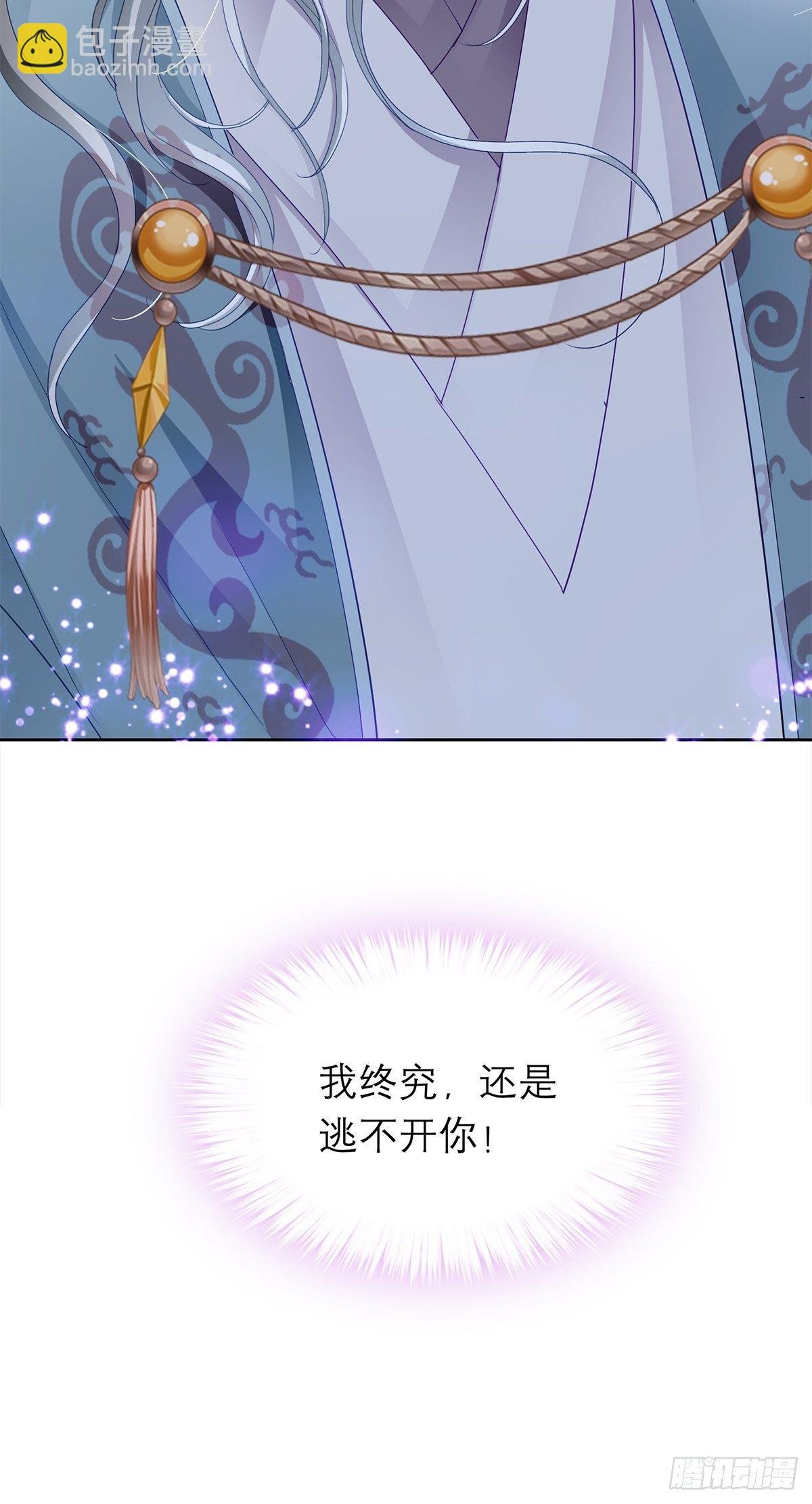 王爷，小心！
