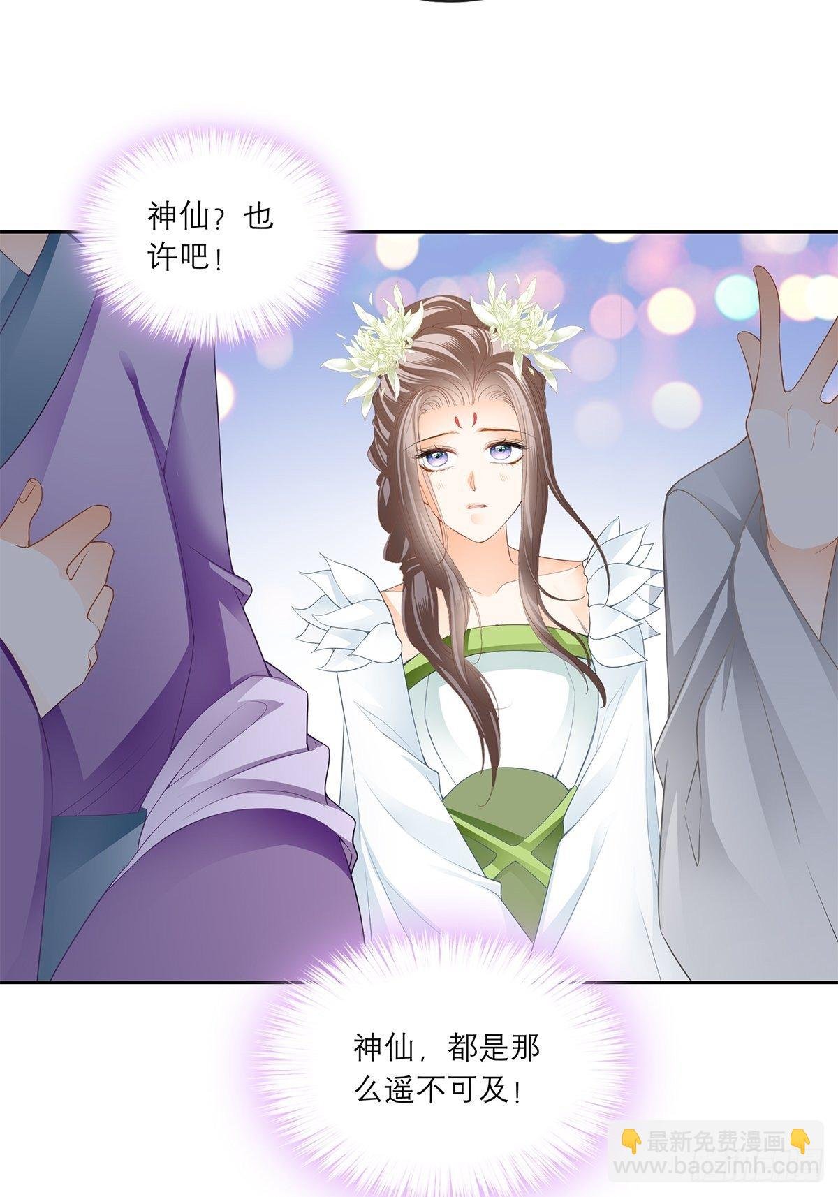 王爷，小心！