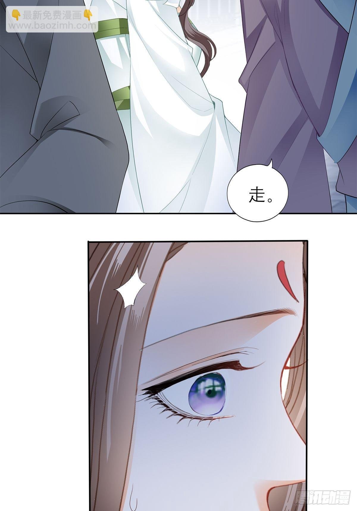 王爷，小心！