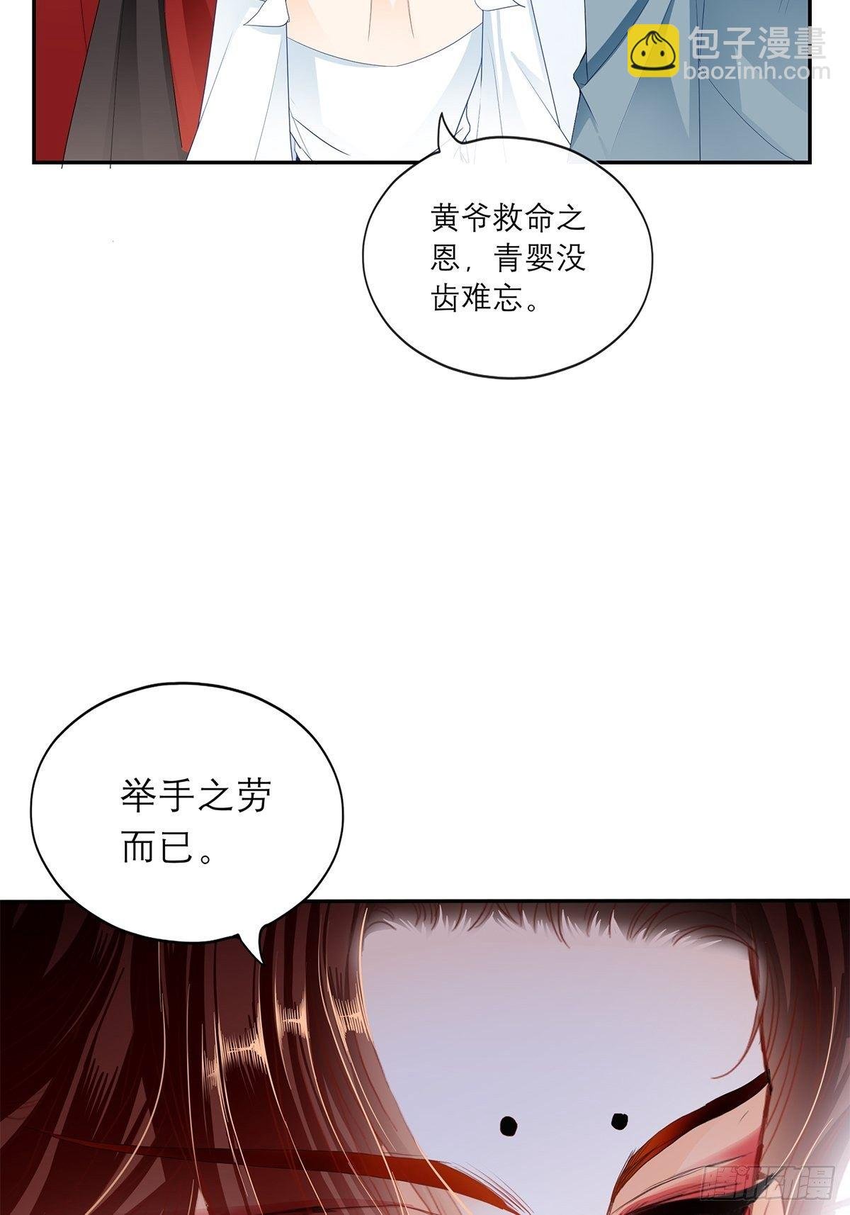 分外眼红