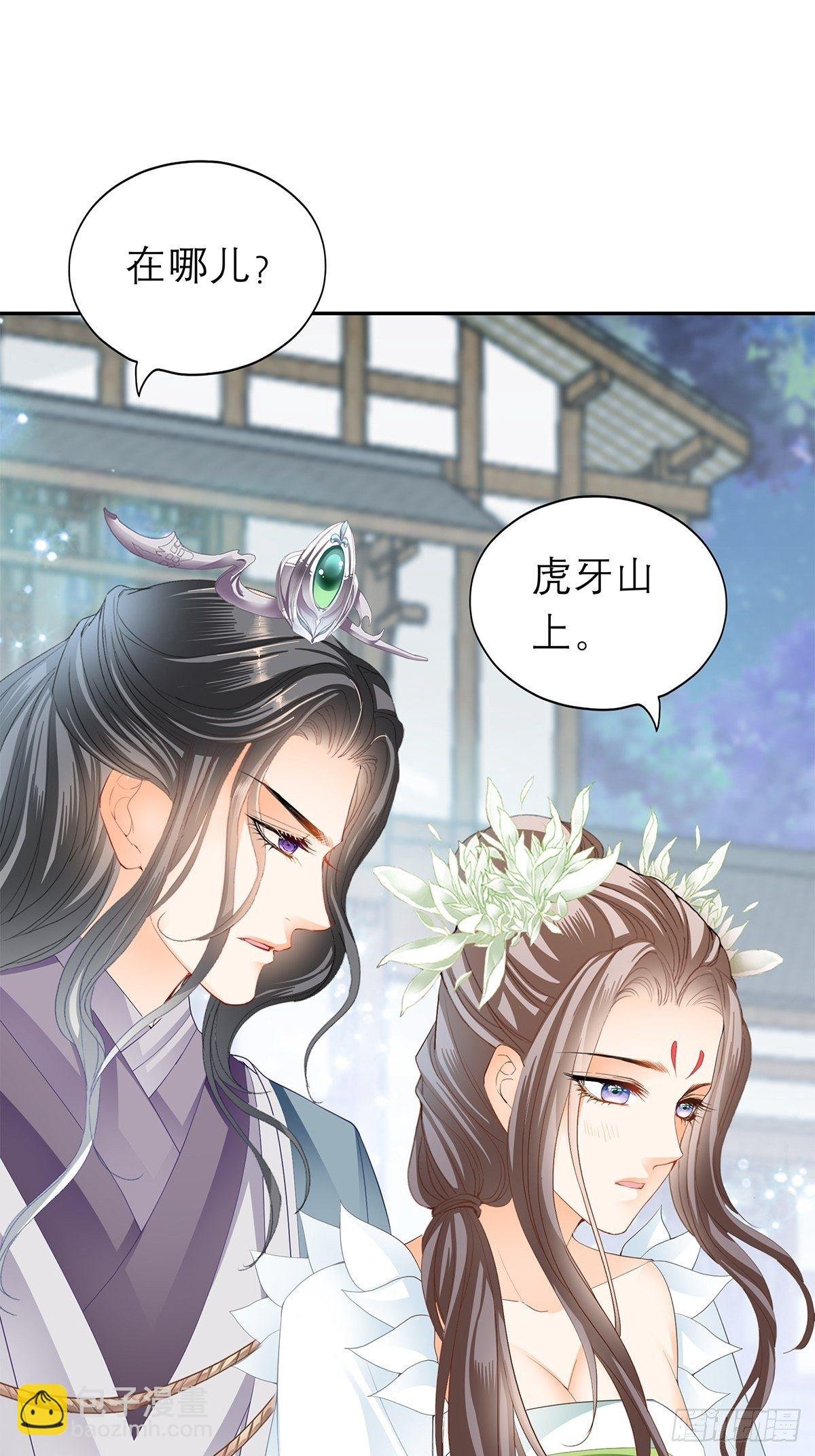 分外眼红