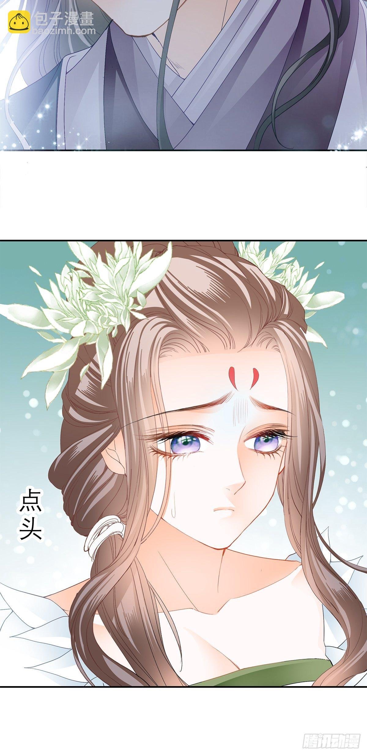 分外眼红