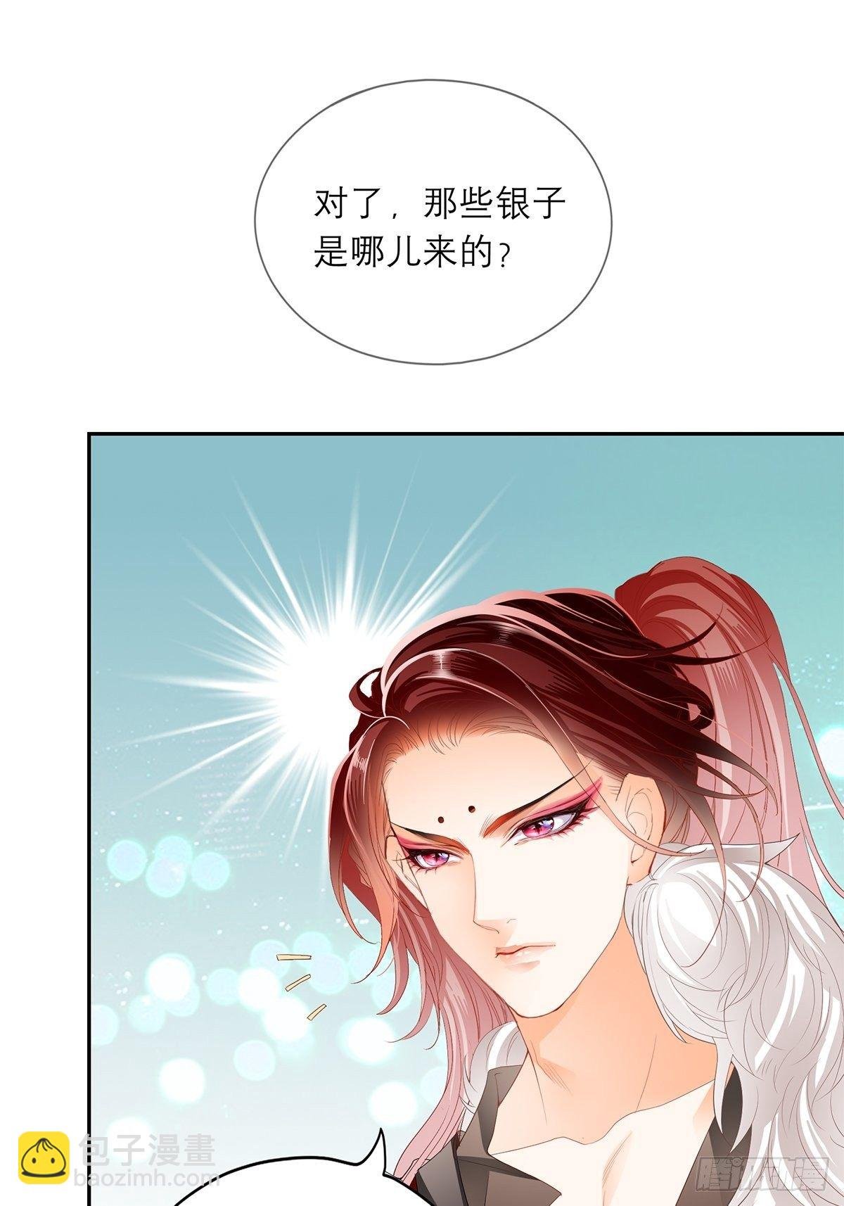 分外眼红