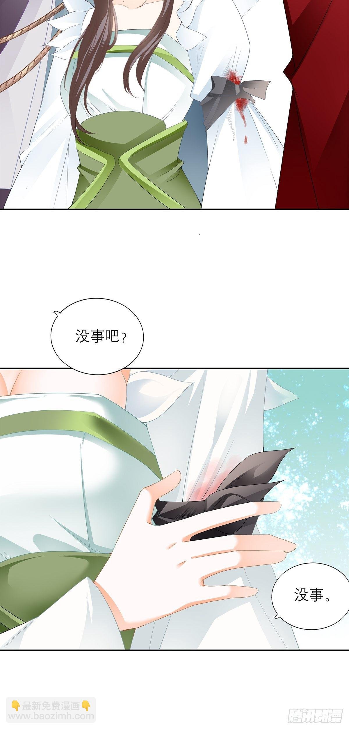 分外眼红