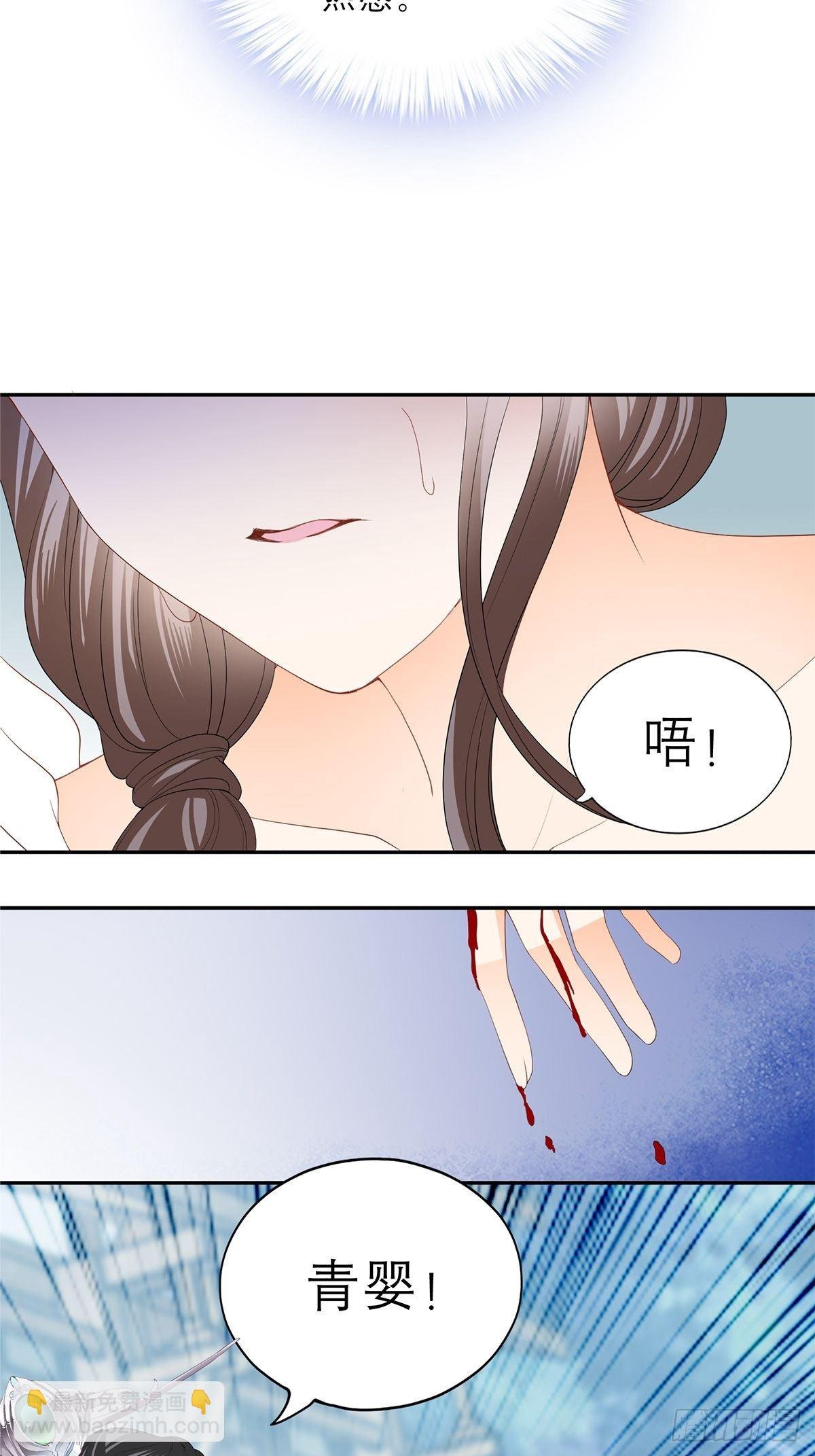 分外眼红
