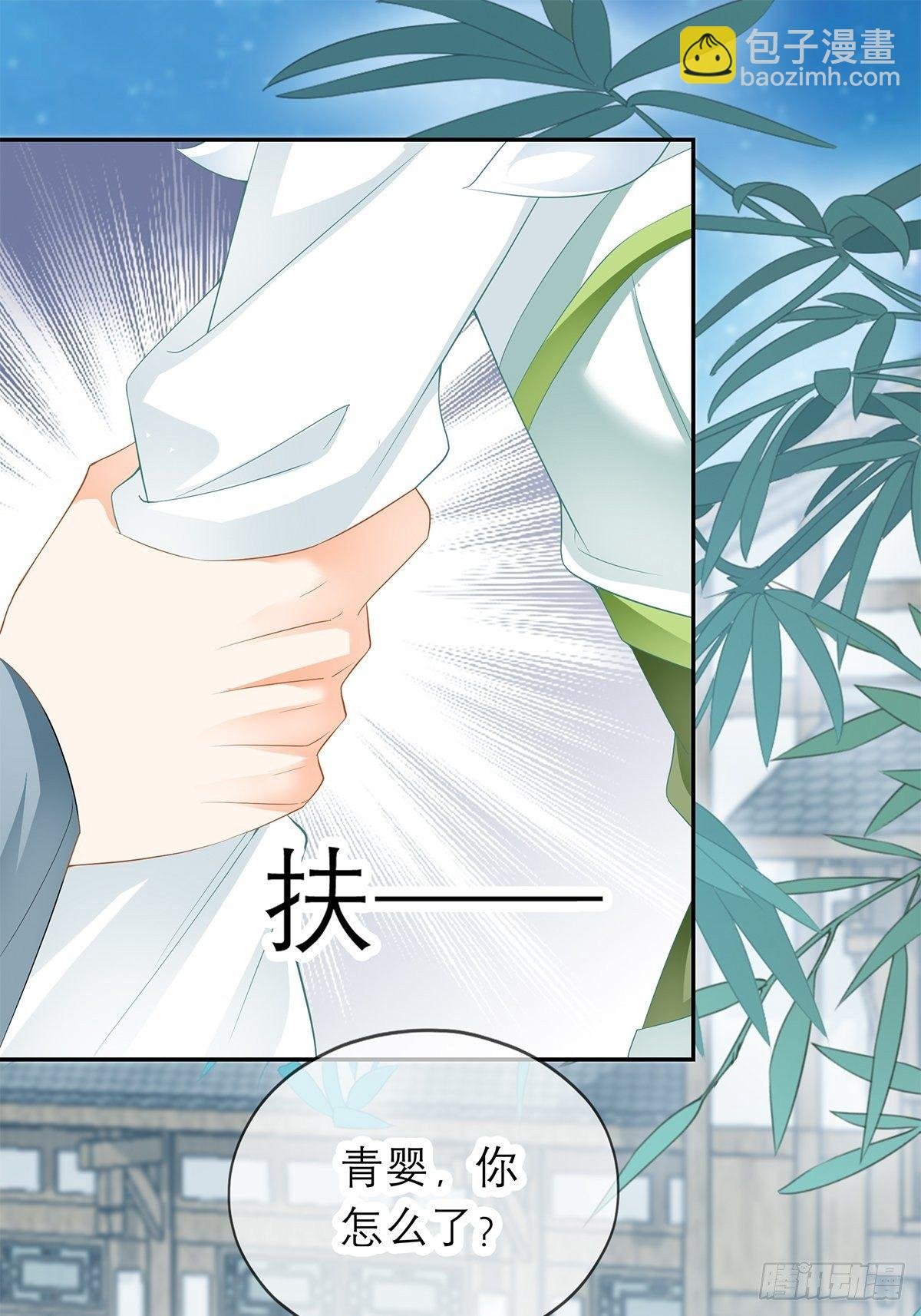 幸好你没事