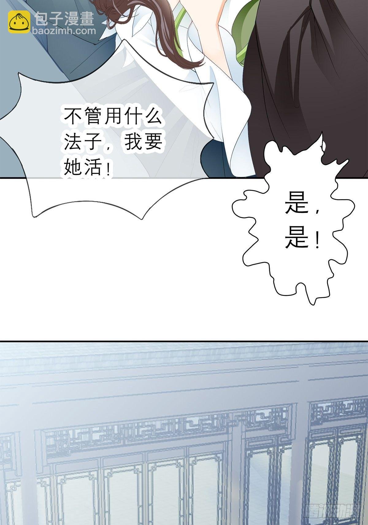 幸好你没事