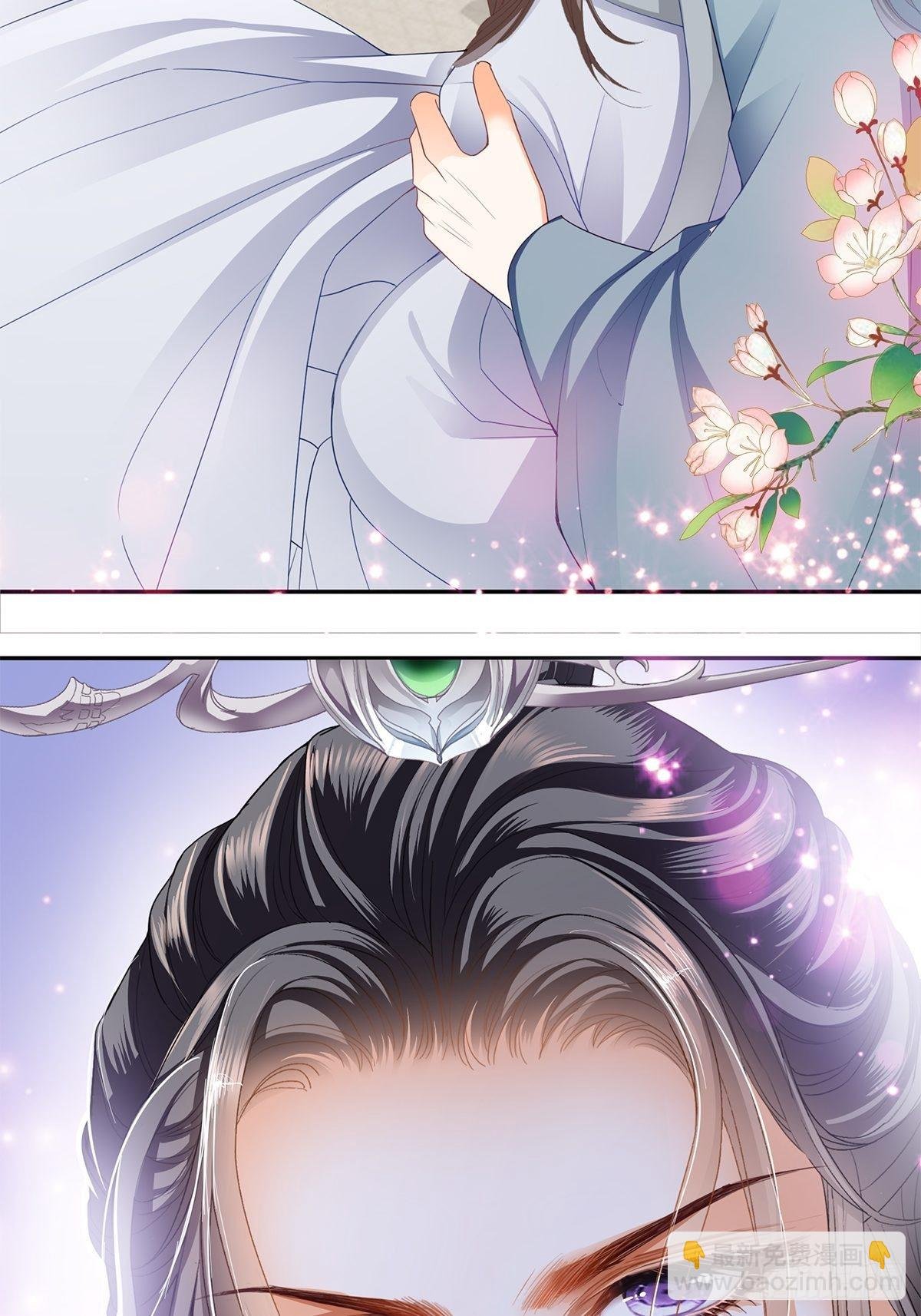 为我受伤
