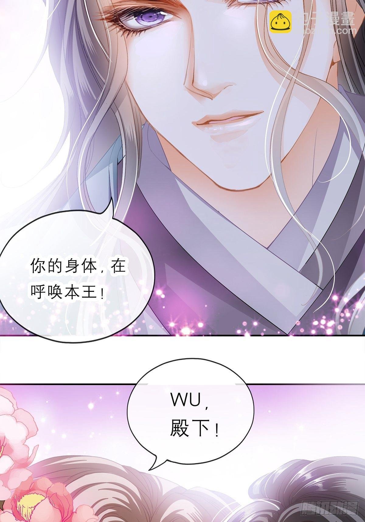 为我受伤
