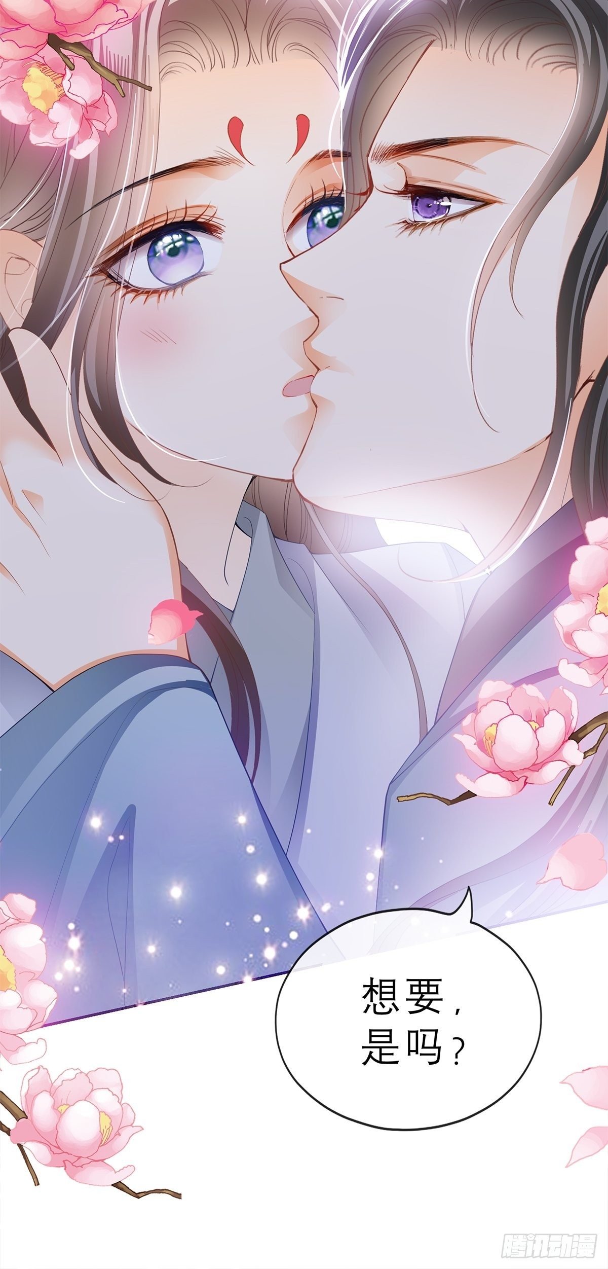 为我受伤