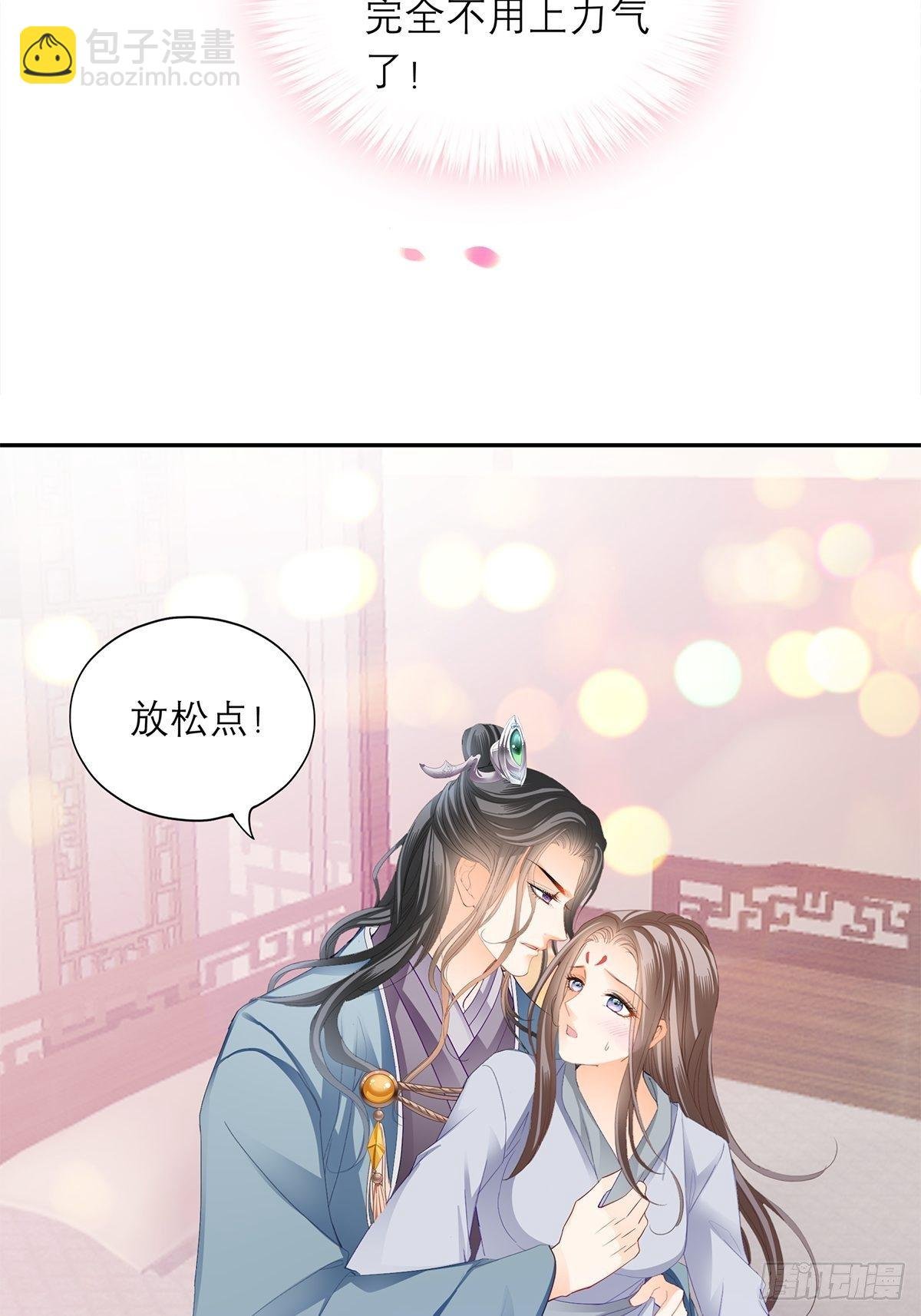 为我受伤