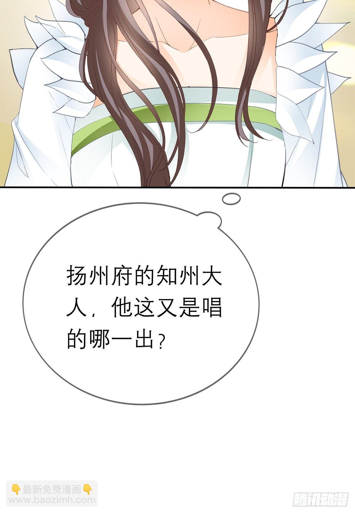 为我受伤