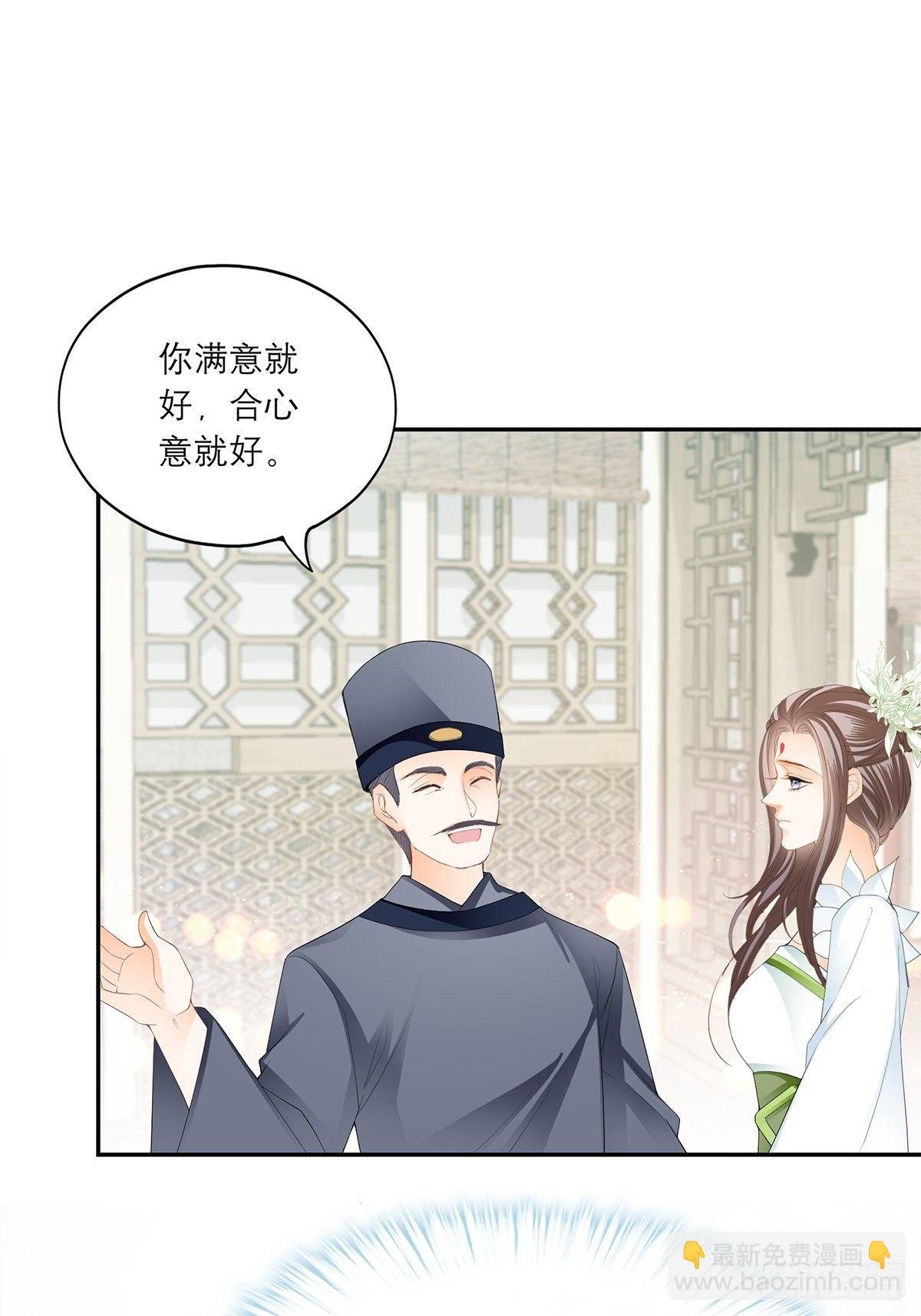 为我受伤（下）