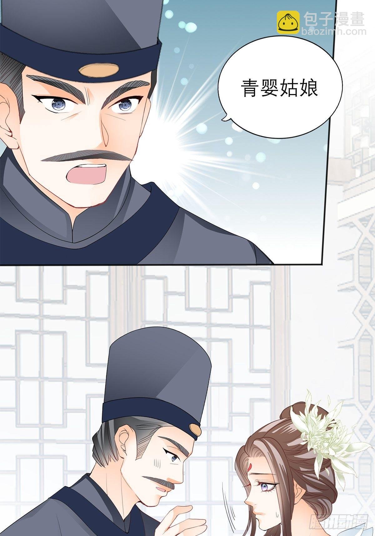 为我受伤（下）
