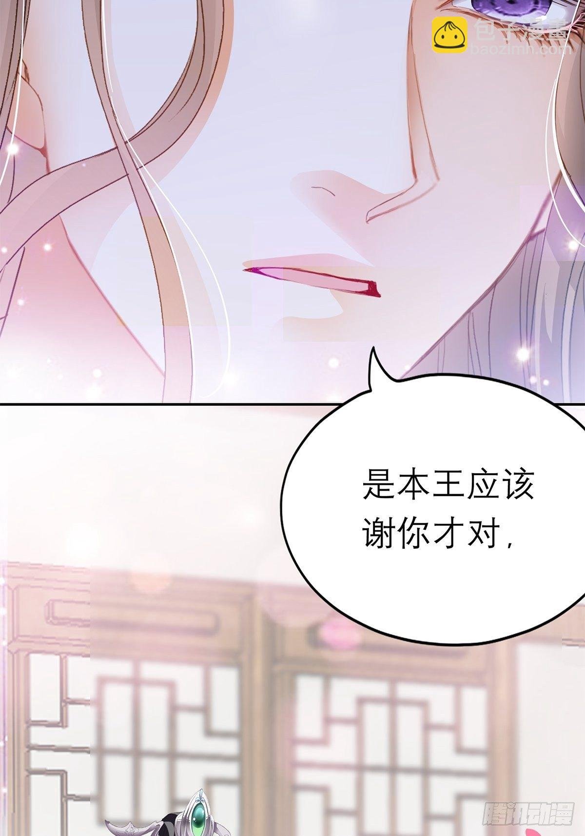 为我受伤（下）