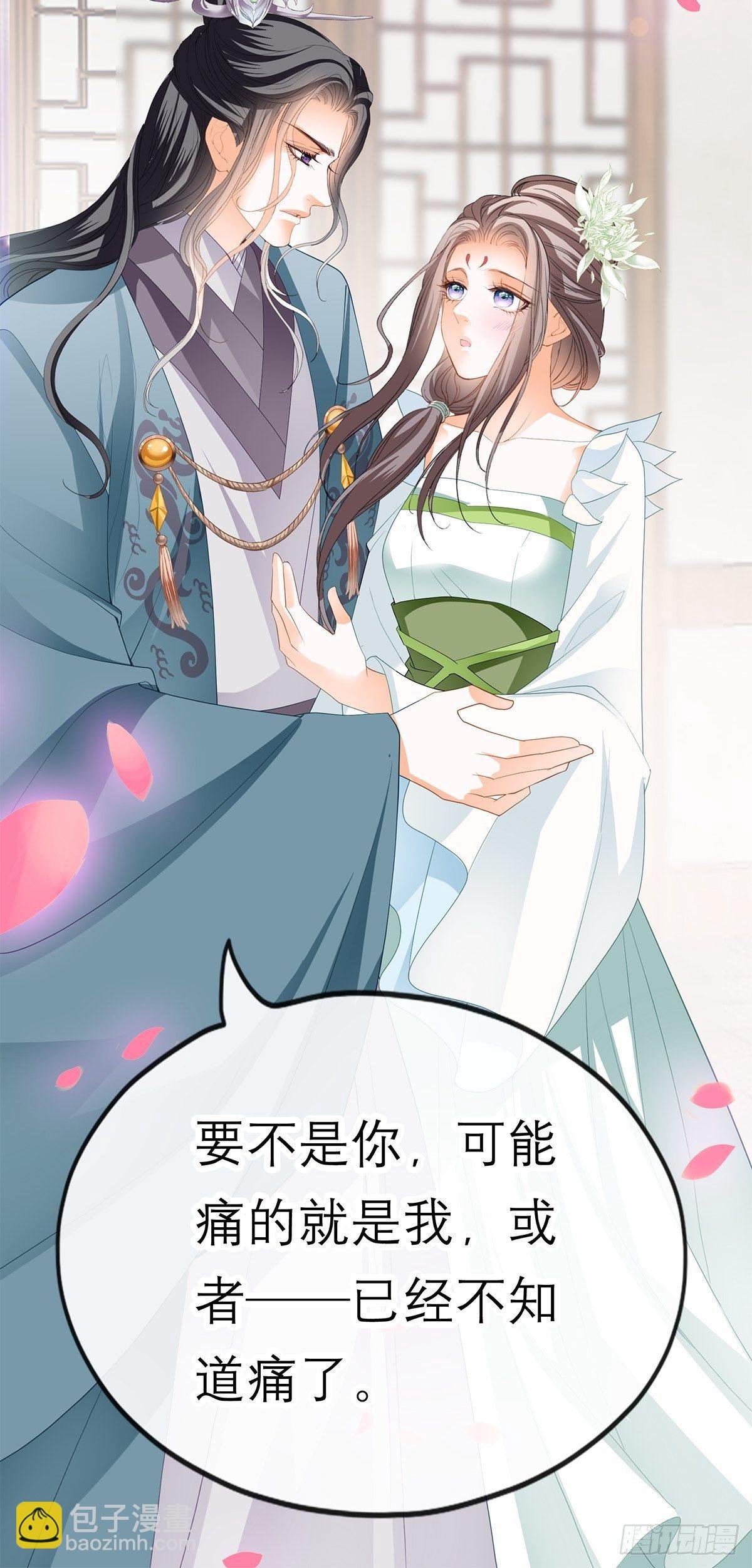 为我受伤（下）
