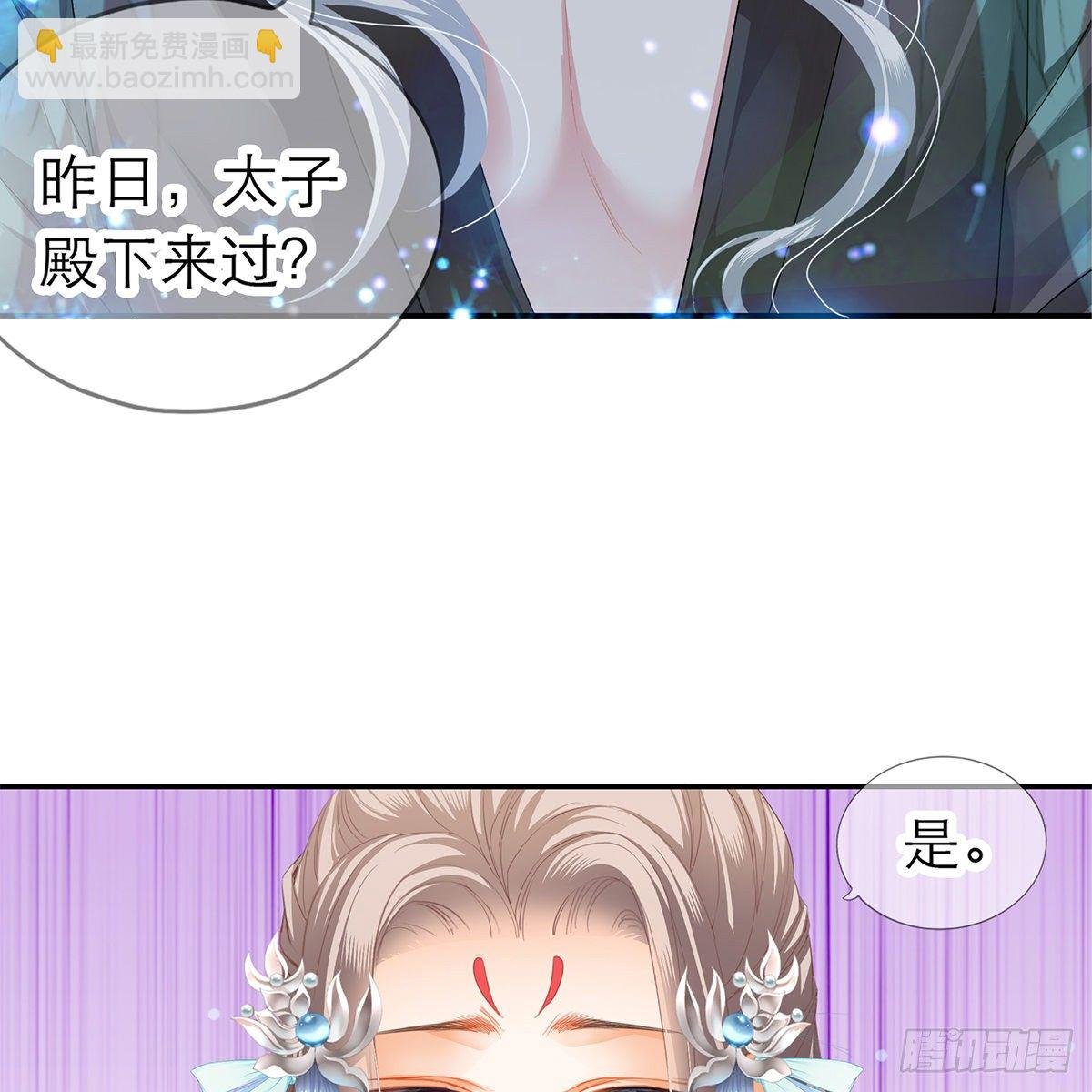 逃离不开的你