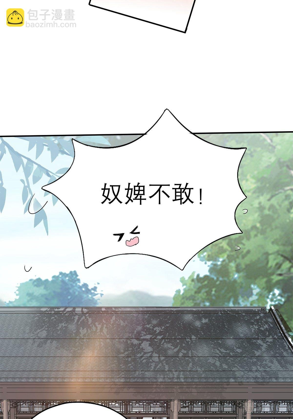 对我认真